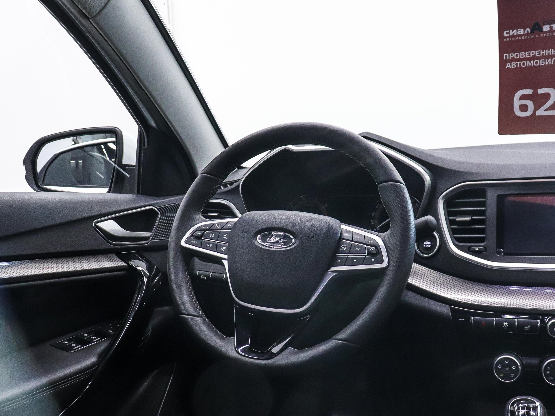LADA (ВАЗ) Vesta 2025 12