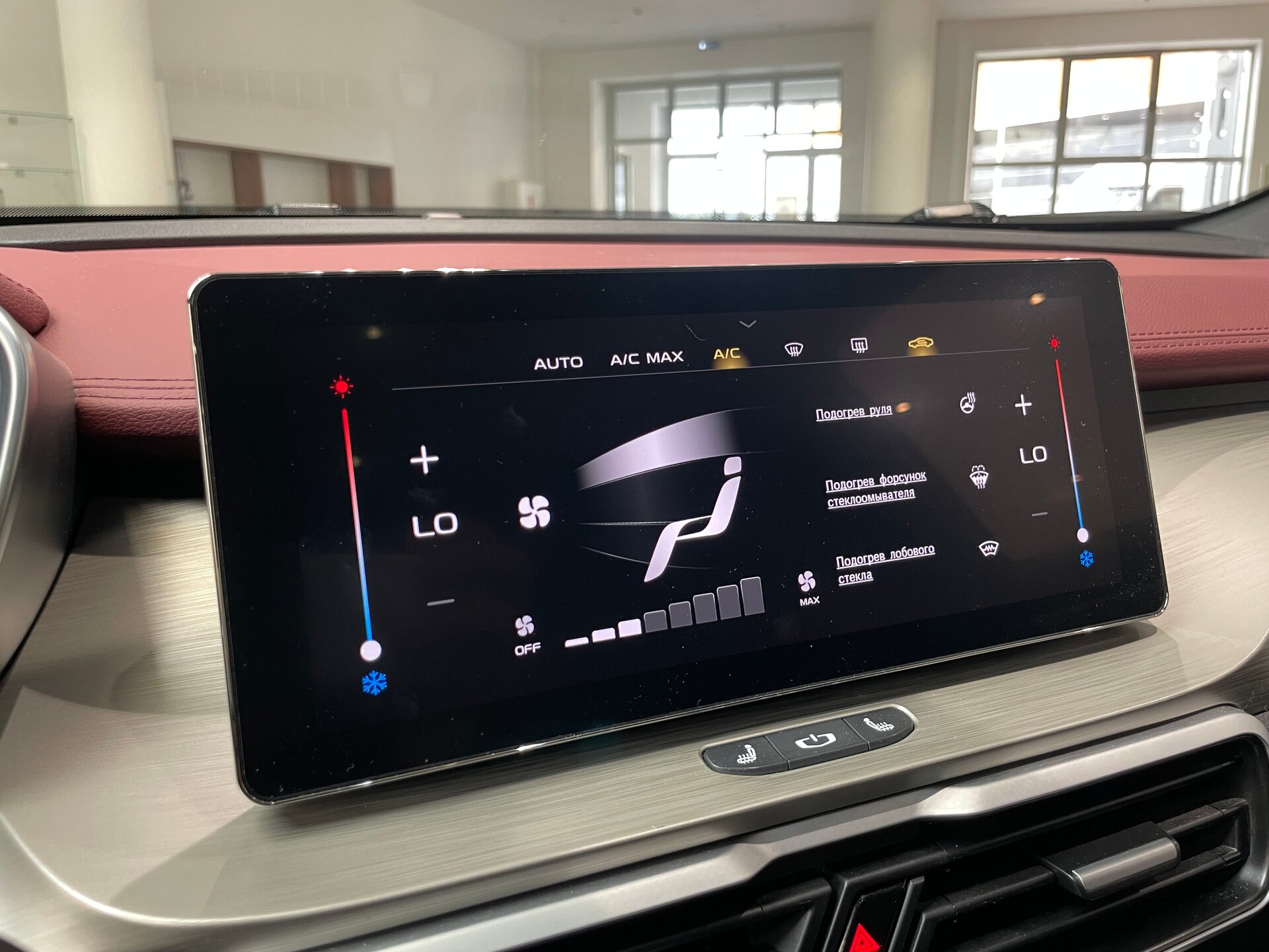 Автомобиль Geely Coolray 1.5 AMT (150 л.с.) - 20