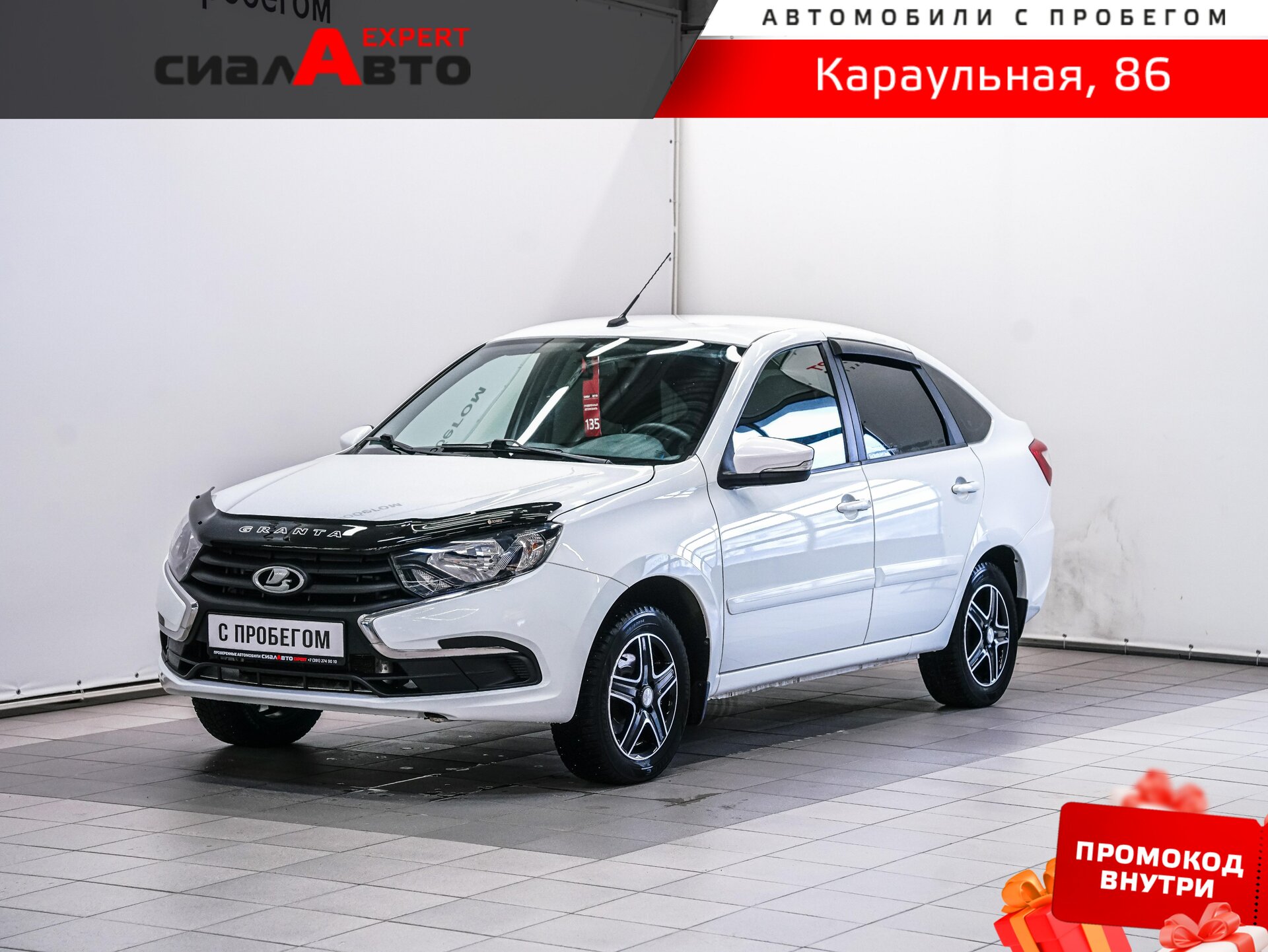 LADA (ВАЗ) Granta 2019 Механика Передний Бензин 1.6