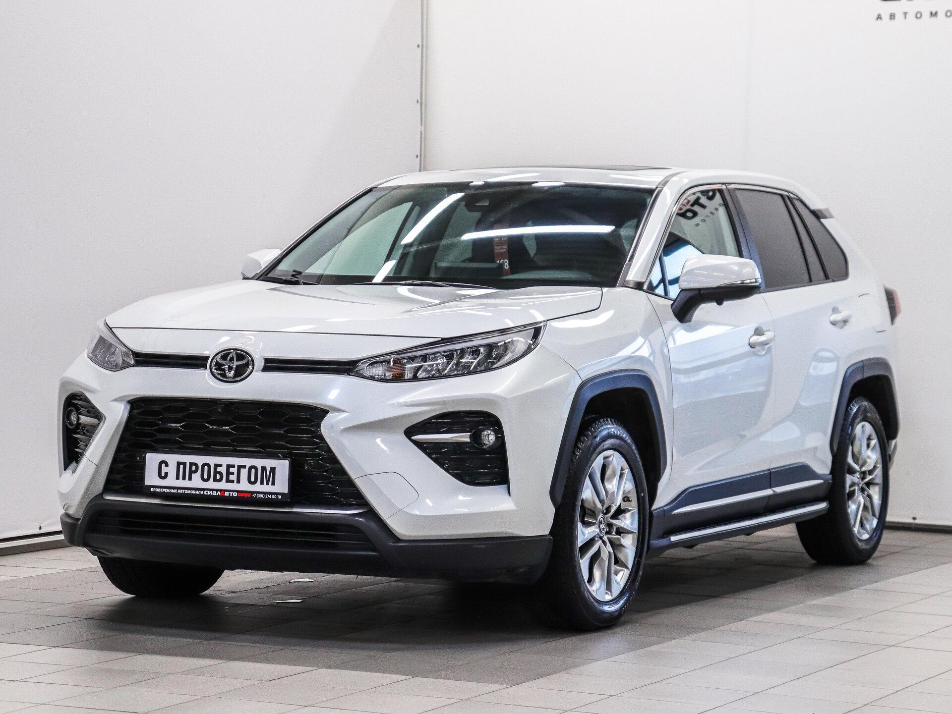 Toyota Wildlander 2020 1