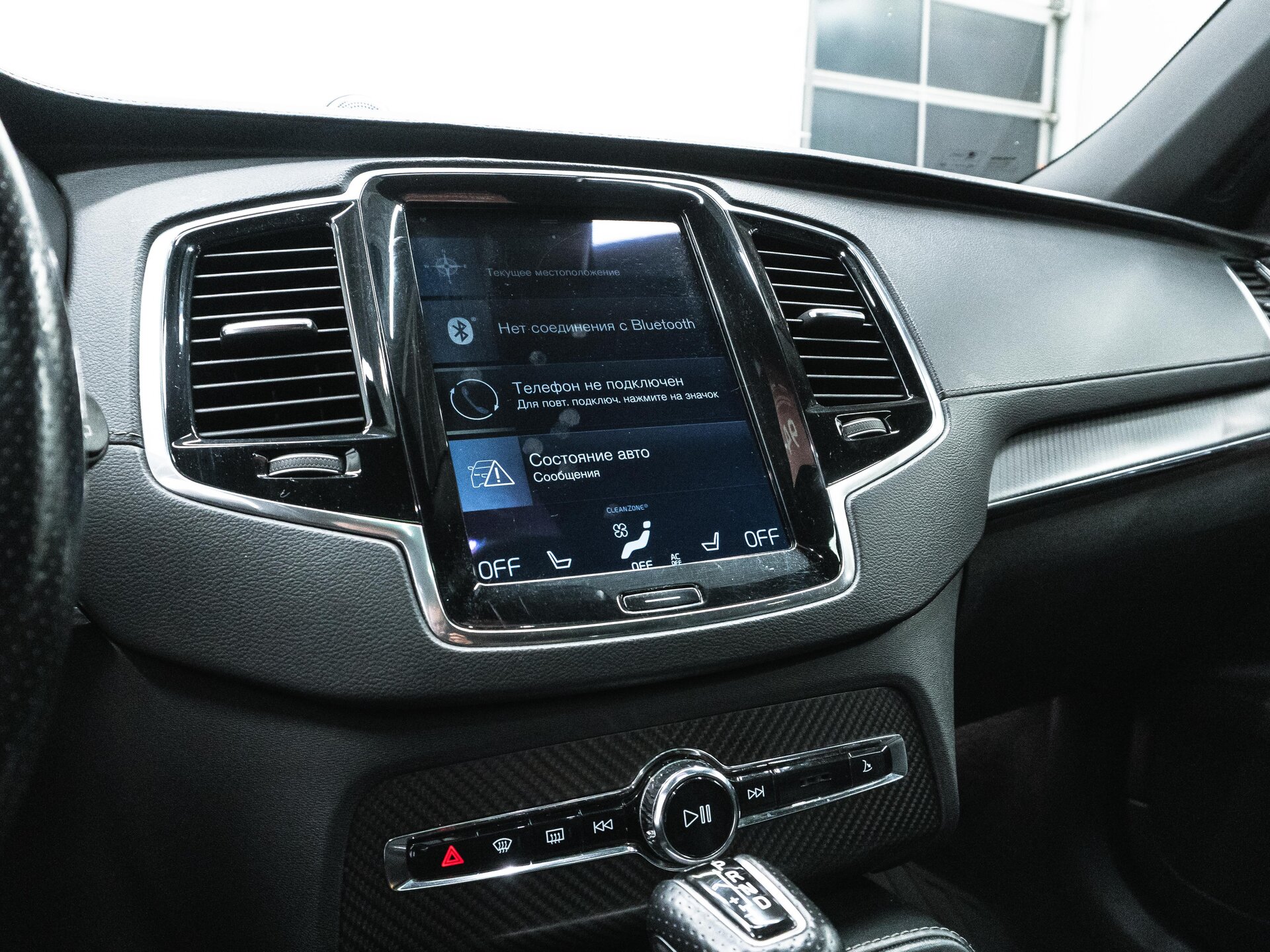 Volvo XC90 2017 23