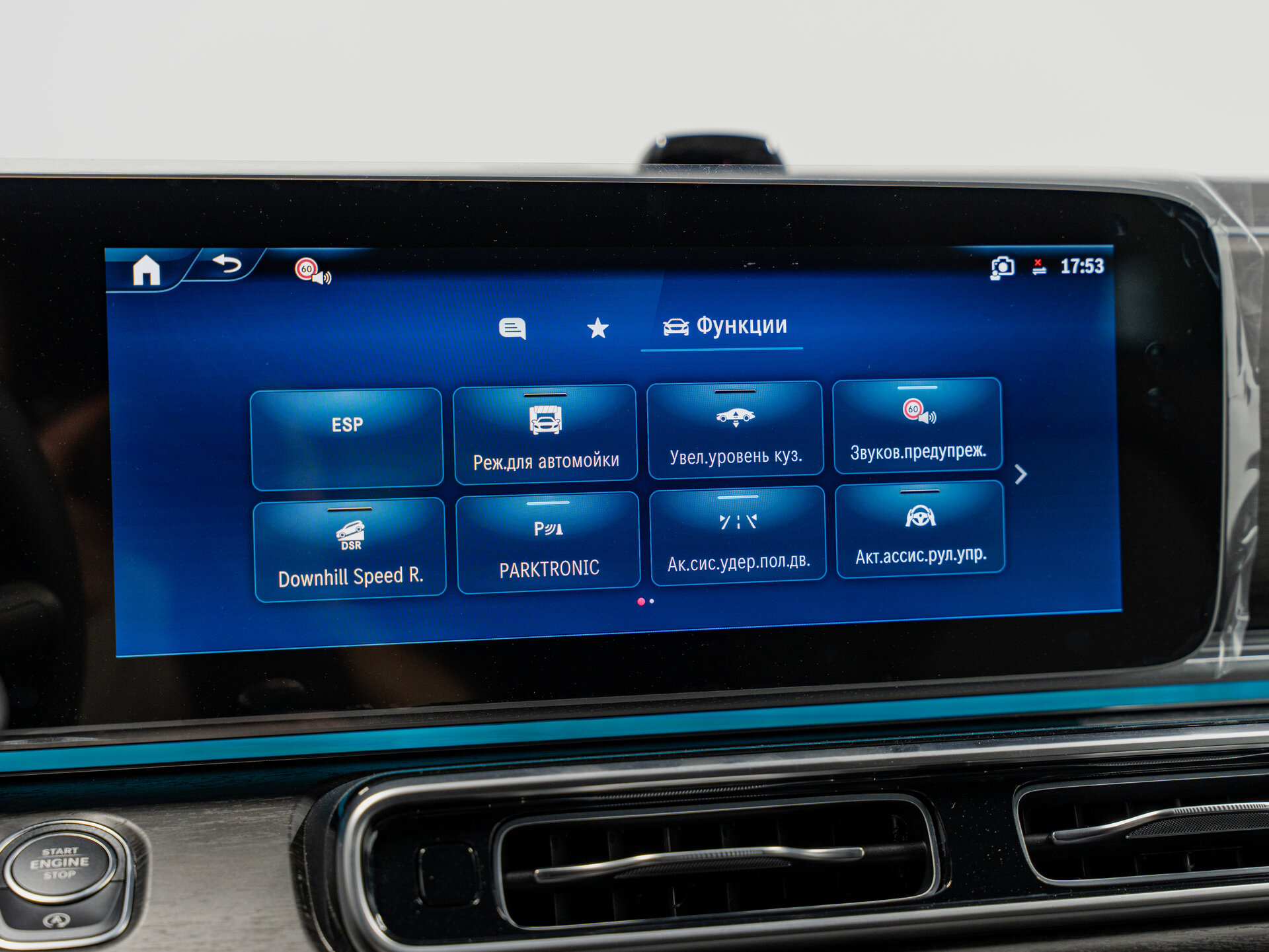 Автомобиль Mercedes-Benz V-Класс 300 d экстра длинный 2.0d AT (237 л.с.) 4WD - 20