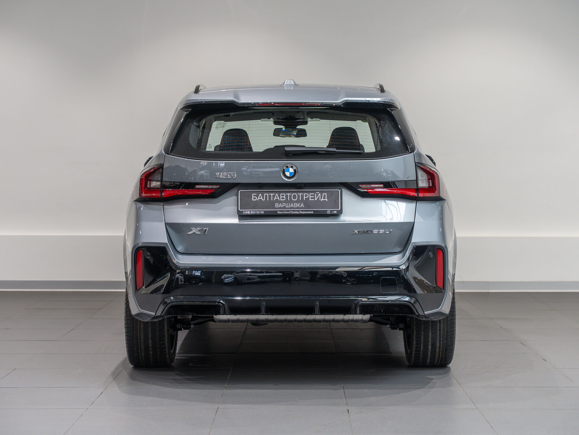 Автомобиль BMW X1 25Li xDrive 2.0 AMT (204 л.с.) 4WD - 6