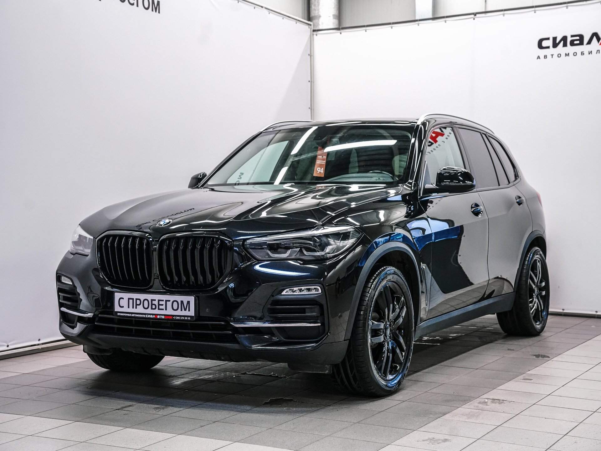 BMW X5 2020 1