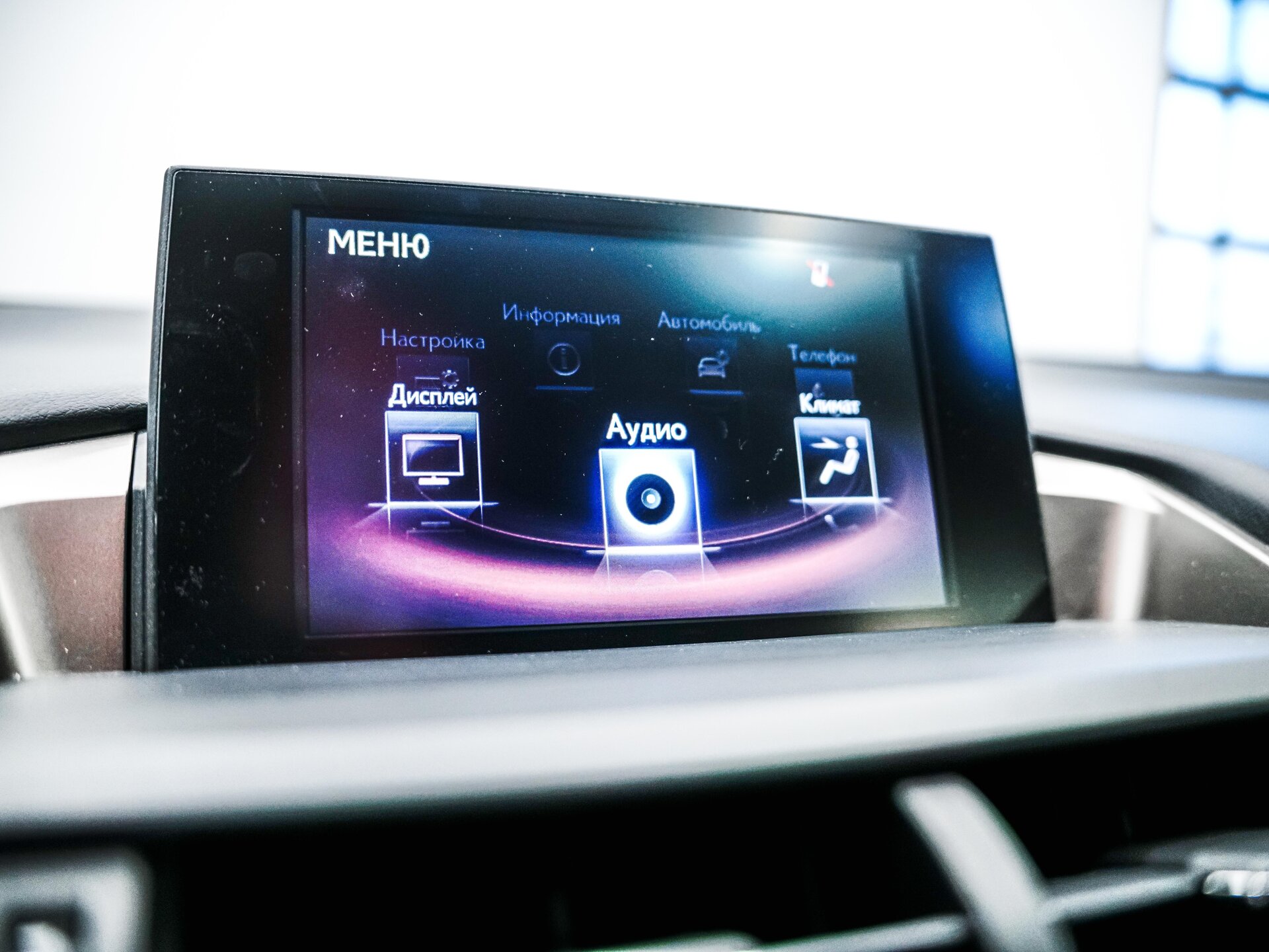 Lexus NX 2017 22