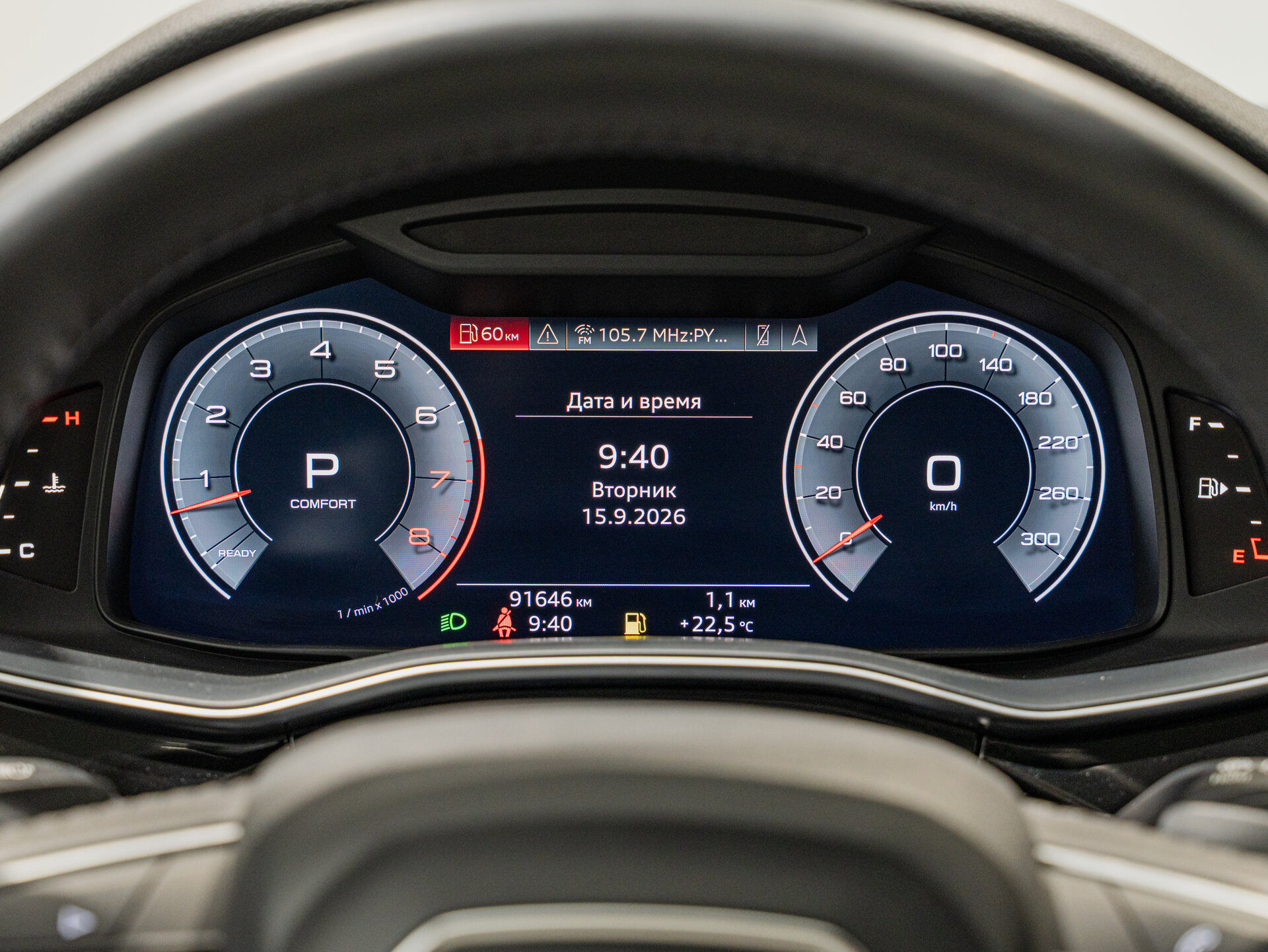 Автомобиль Audi Q8 55 TFSI 3.0 AT (340 л.с.) 4WD - 14