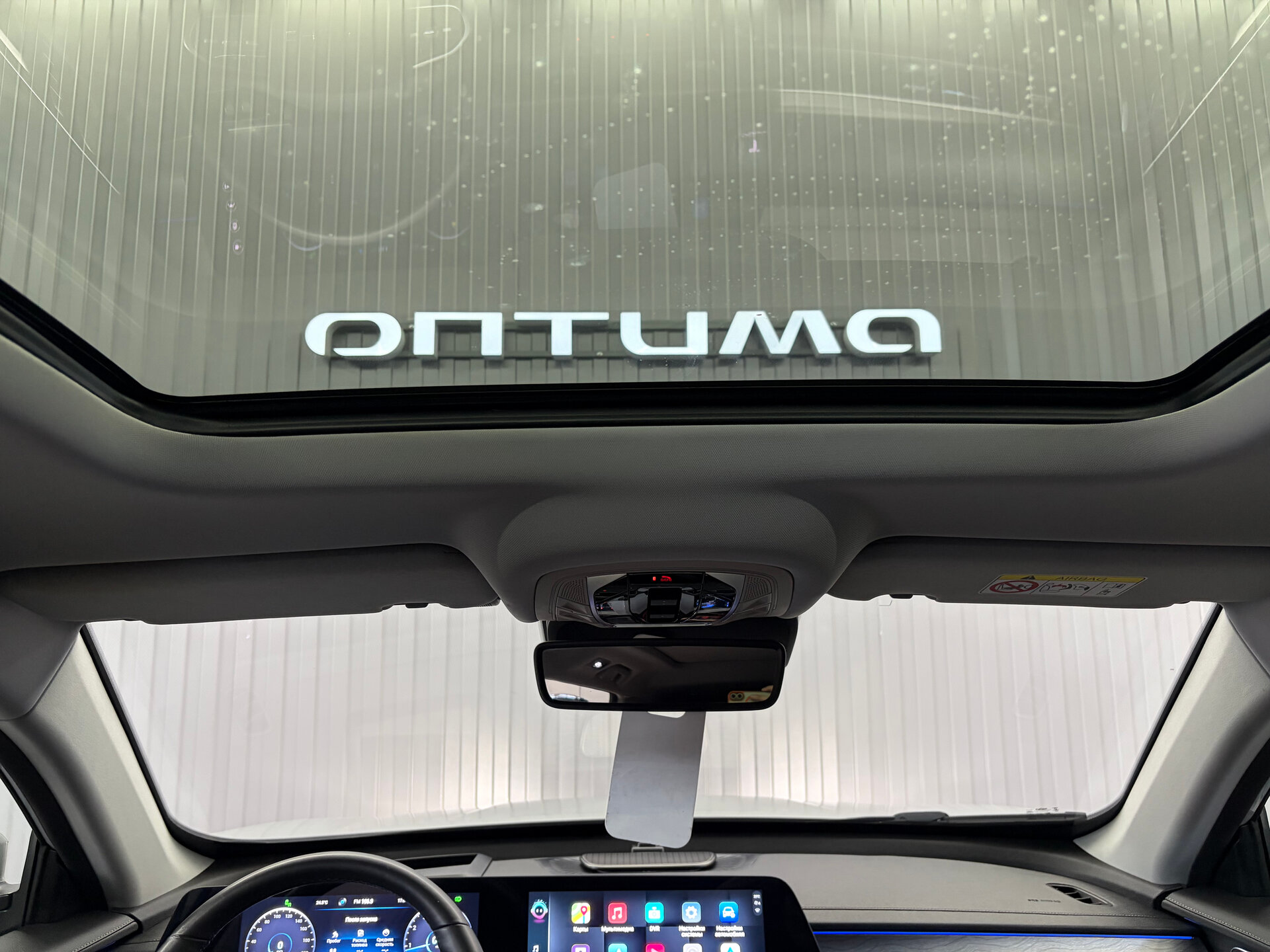 Chery Tiggo 8 Pro Max 