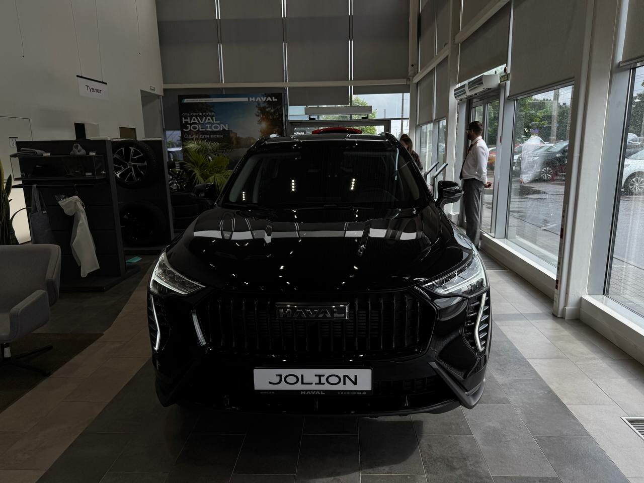 Haval Jolion 2026