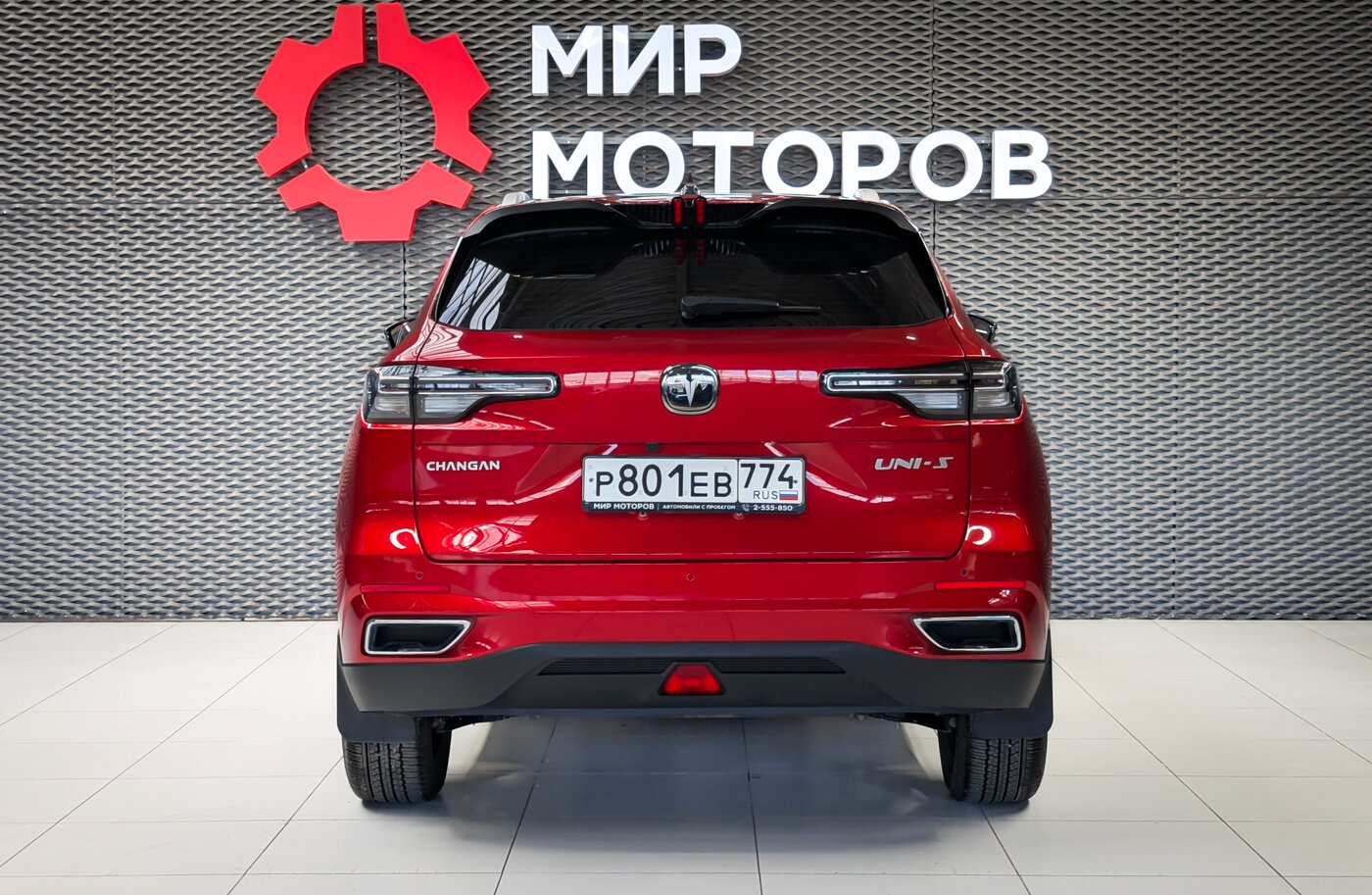 Changan UNI-S, I Техно+, 2024, Внедорожник 5 дв.