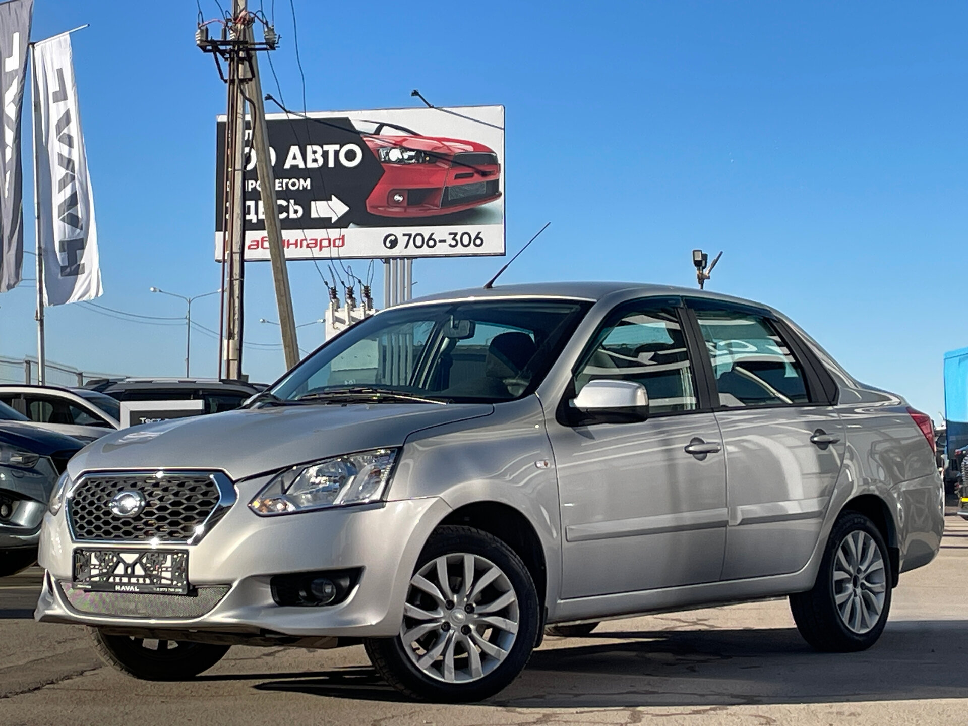 Datsun on-DO, I 1.6 MT (87 л.с.) 2017