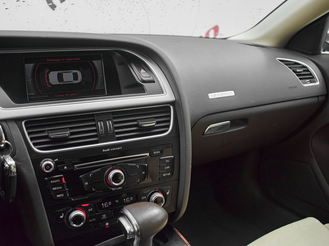 Купить Audi A5 2.0 AMT (230 л.с.) 4WD, 2016 в Екатеренбурге