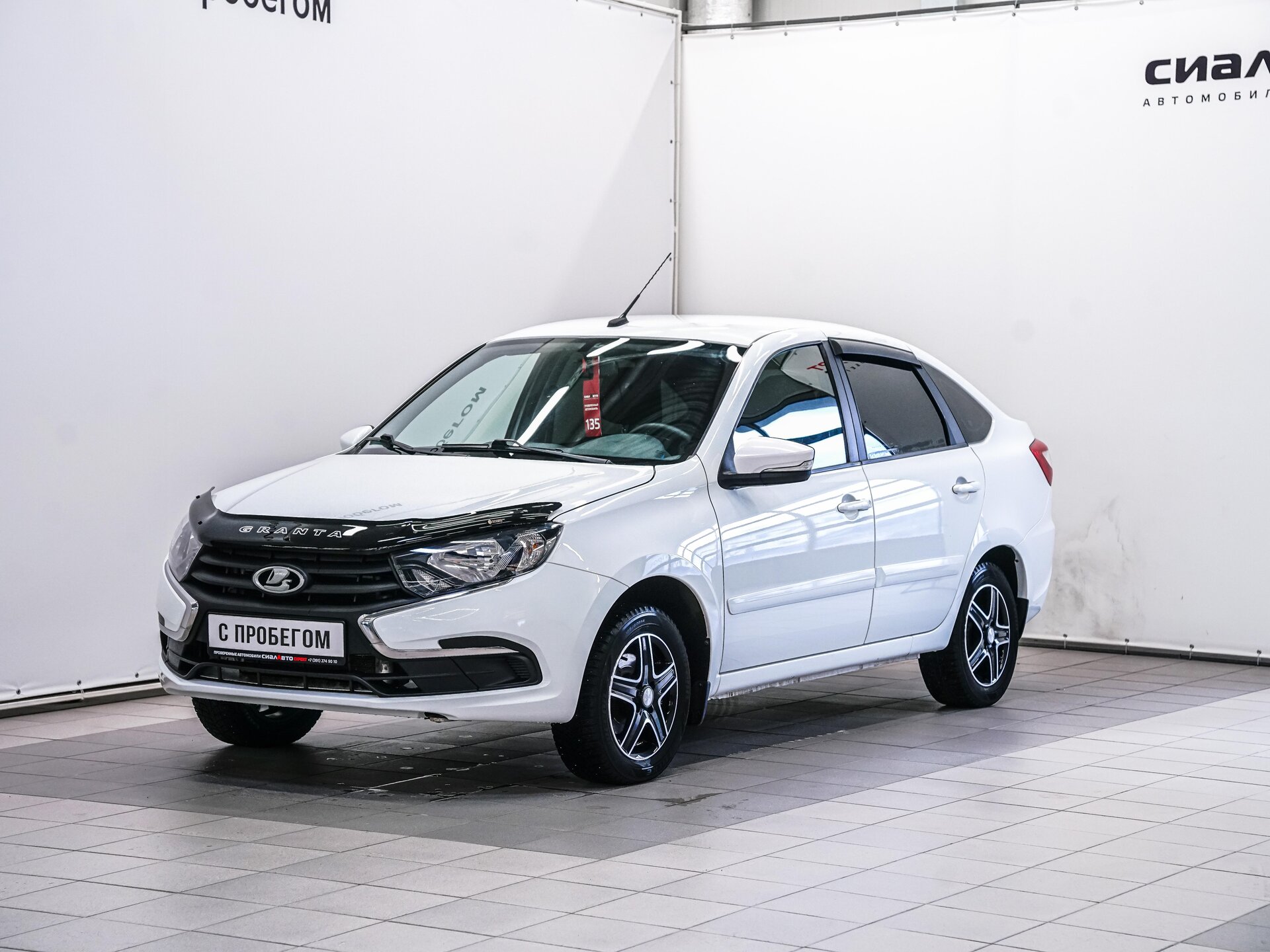 LADA (ВАЗ) Granta 2019 1