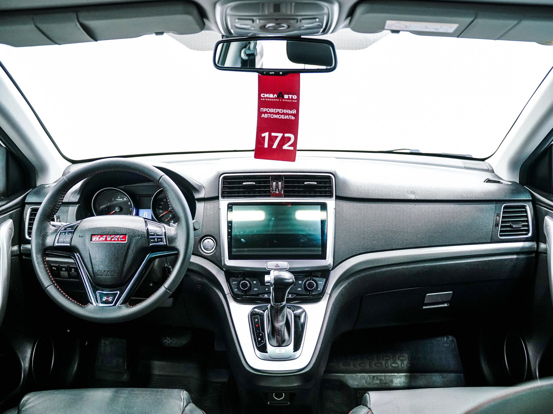 Haval H6 2019 13