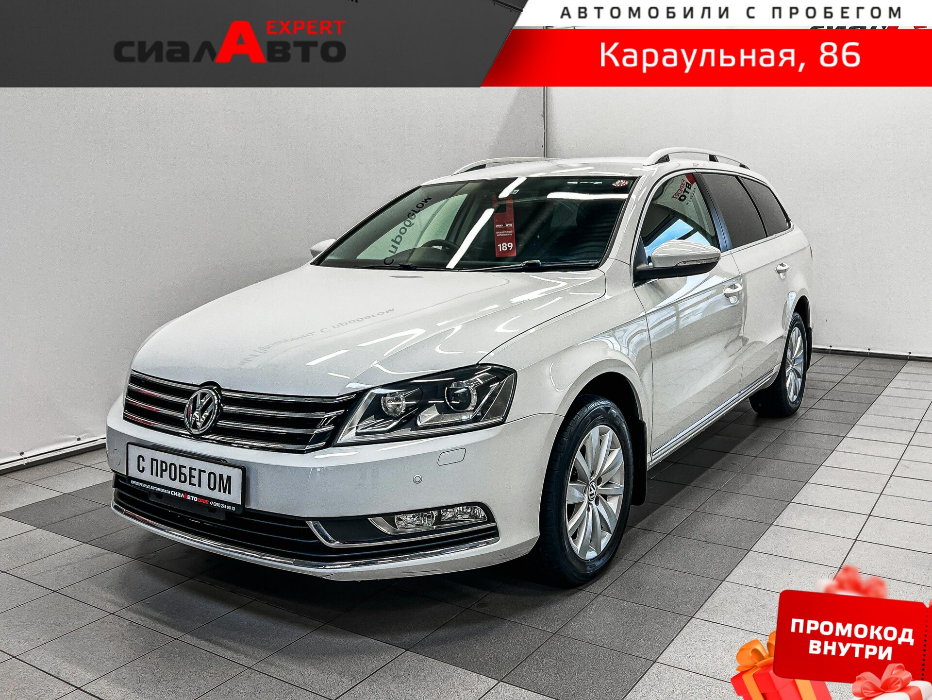 Volkswagen Passat 2013 Робот Передний Бензин 1.4