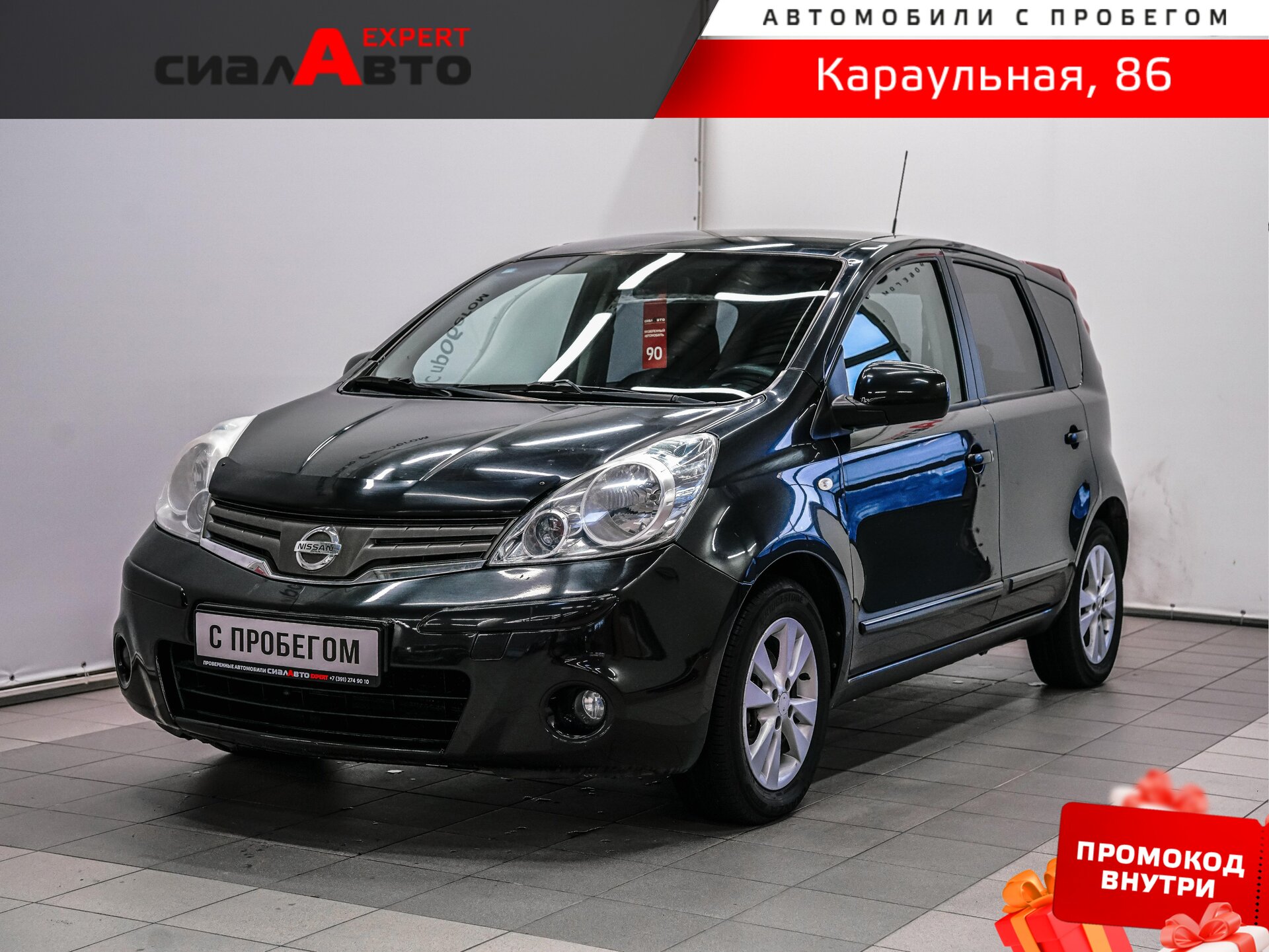 Nissan Note 2009 Автомат Передний Бензин 1.6