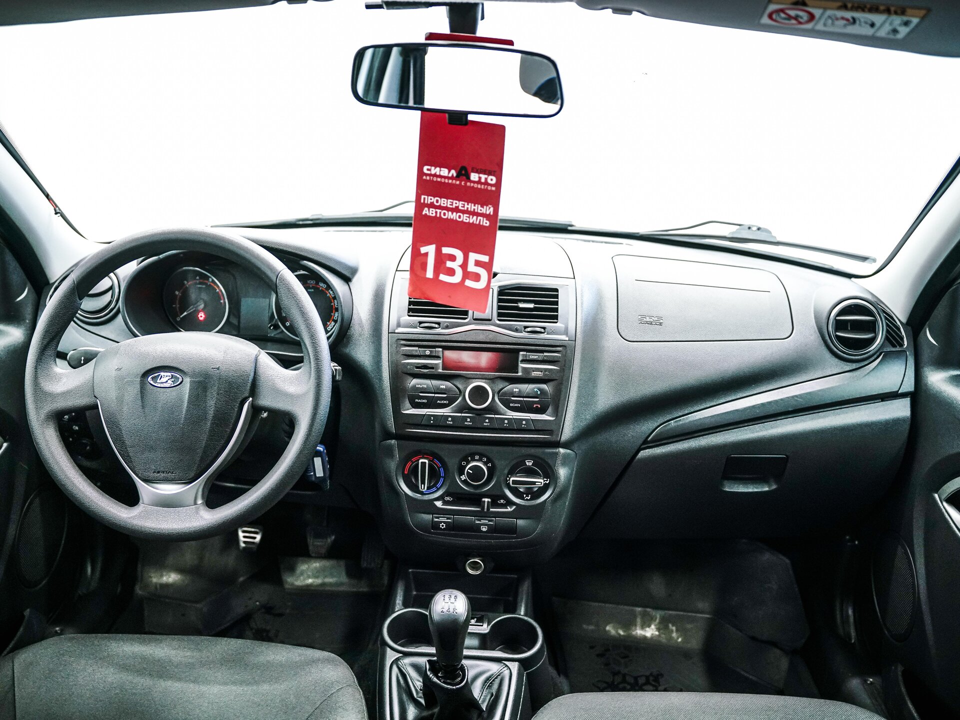 LADA (ВАЗ) Granta 2019 13