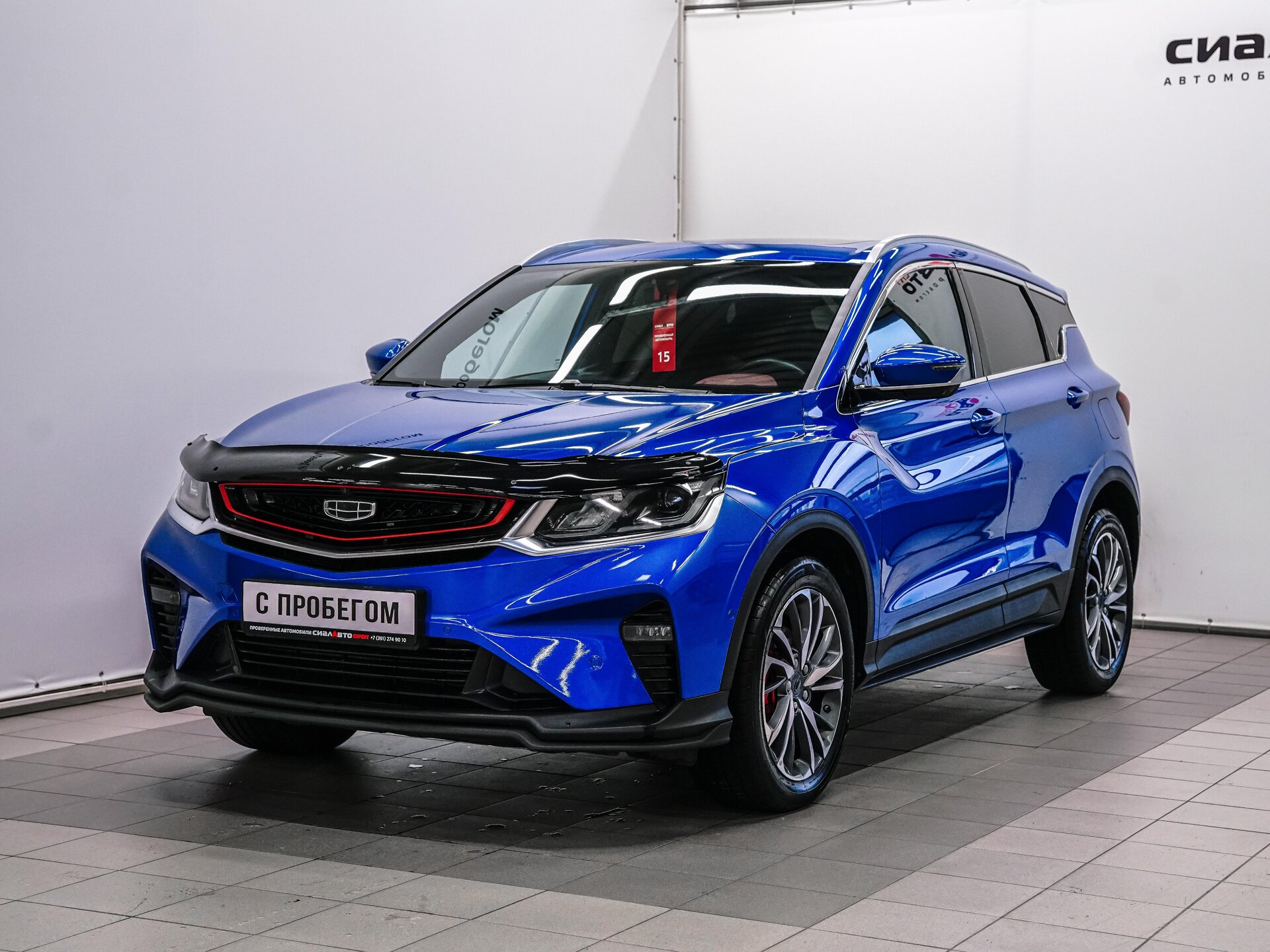 Geely Coolray 2020 1