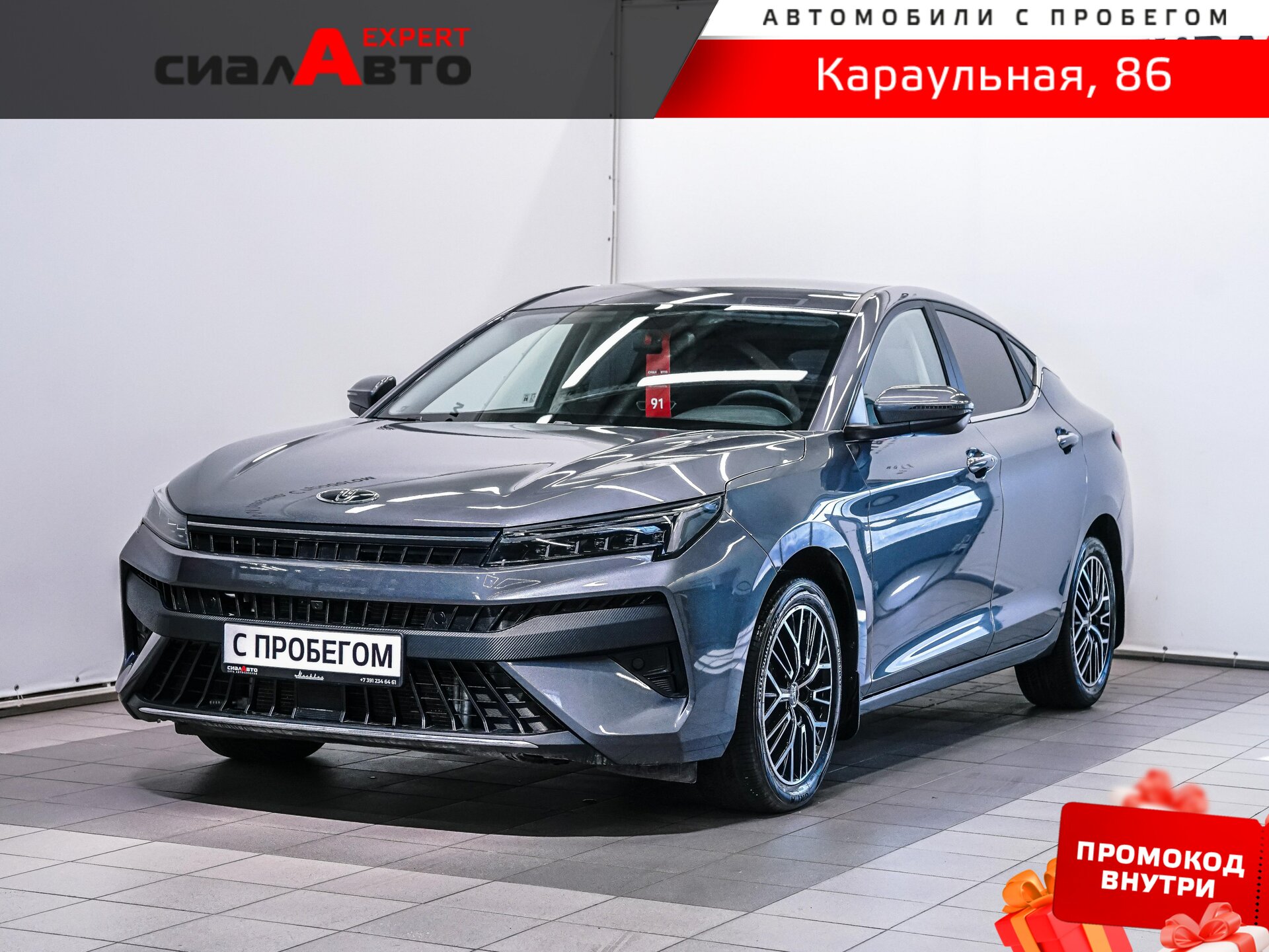 Москвич 6 2024 Вариатор Передний Бензин 1.5