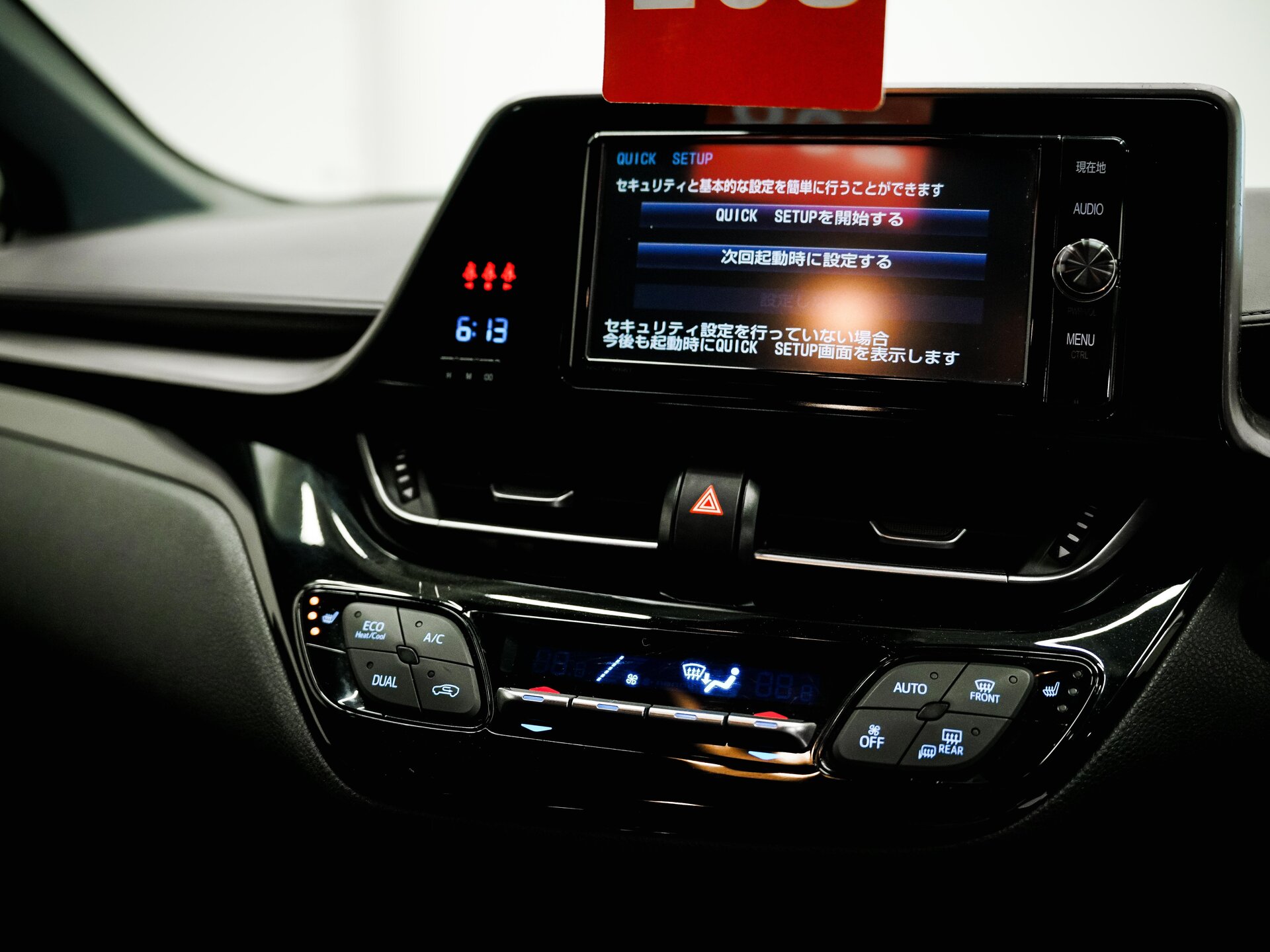 Toyota C-HR 2017 23