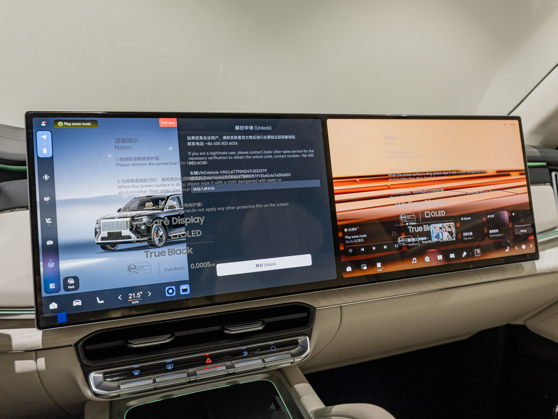Автомобиль Zeekr 8X 70 kWh 2.0hyb AT (898 л.с.) 4WD - 16