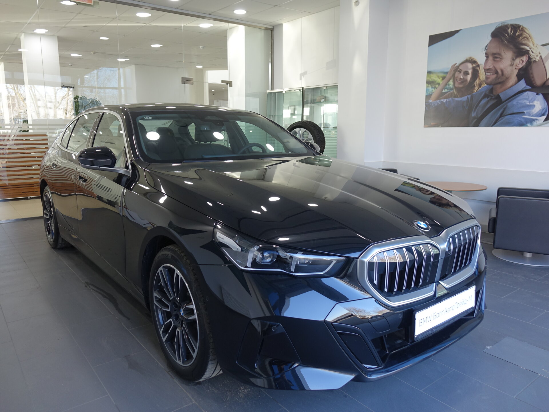 Автомобиль BMW 5 серии 530Li xDrive 2.0 AT (258 л.с.) 4WD - 2