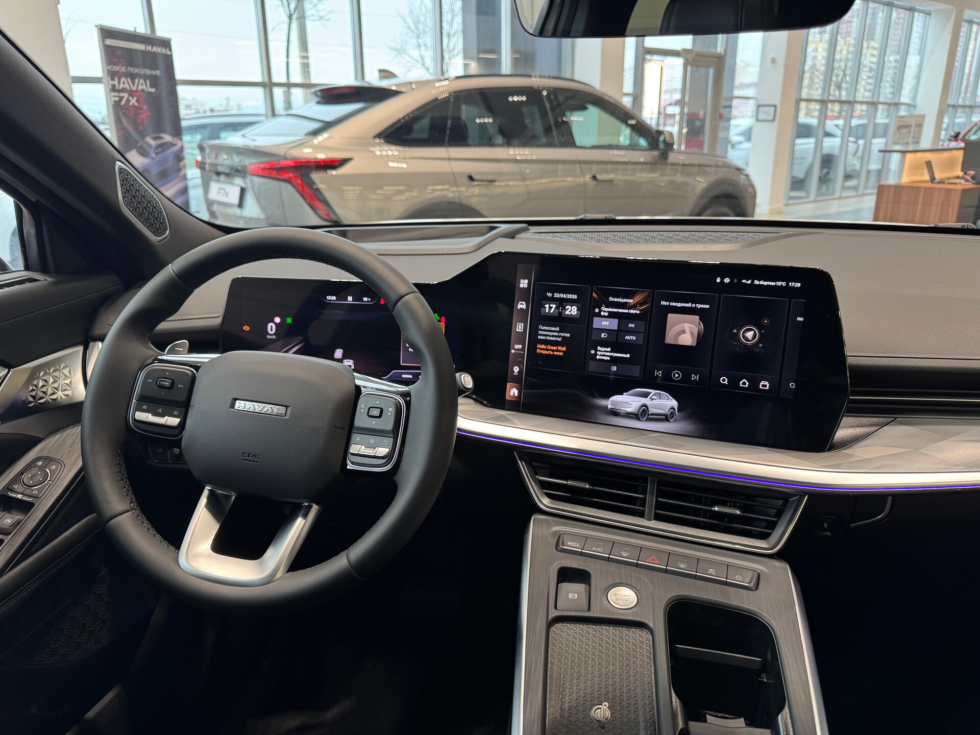 Haval F7x 