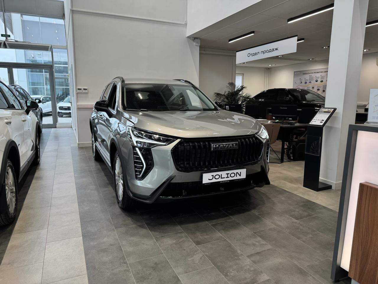 Haval Jolion 2026