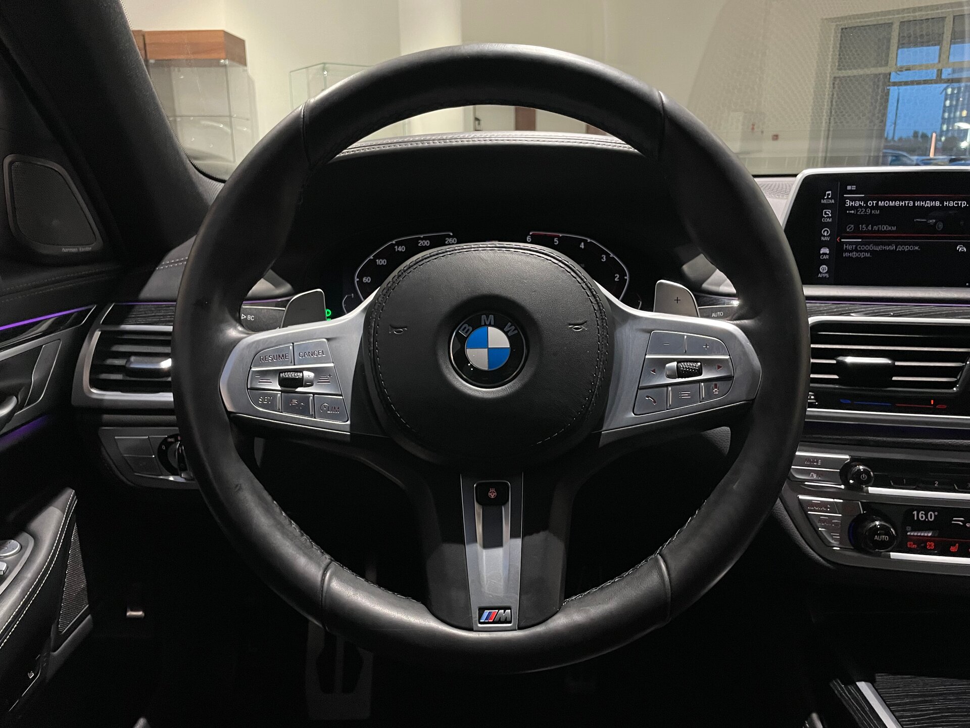 Автомобиль BMW 7 серии 730d xDrive 3.0d AT (249 л.с.) 4WD - 16
