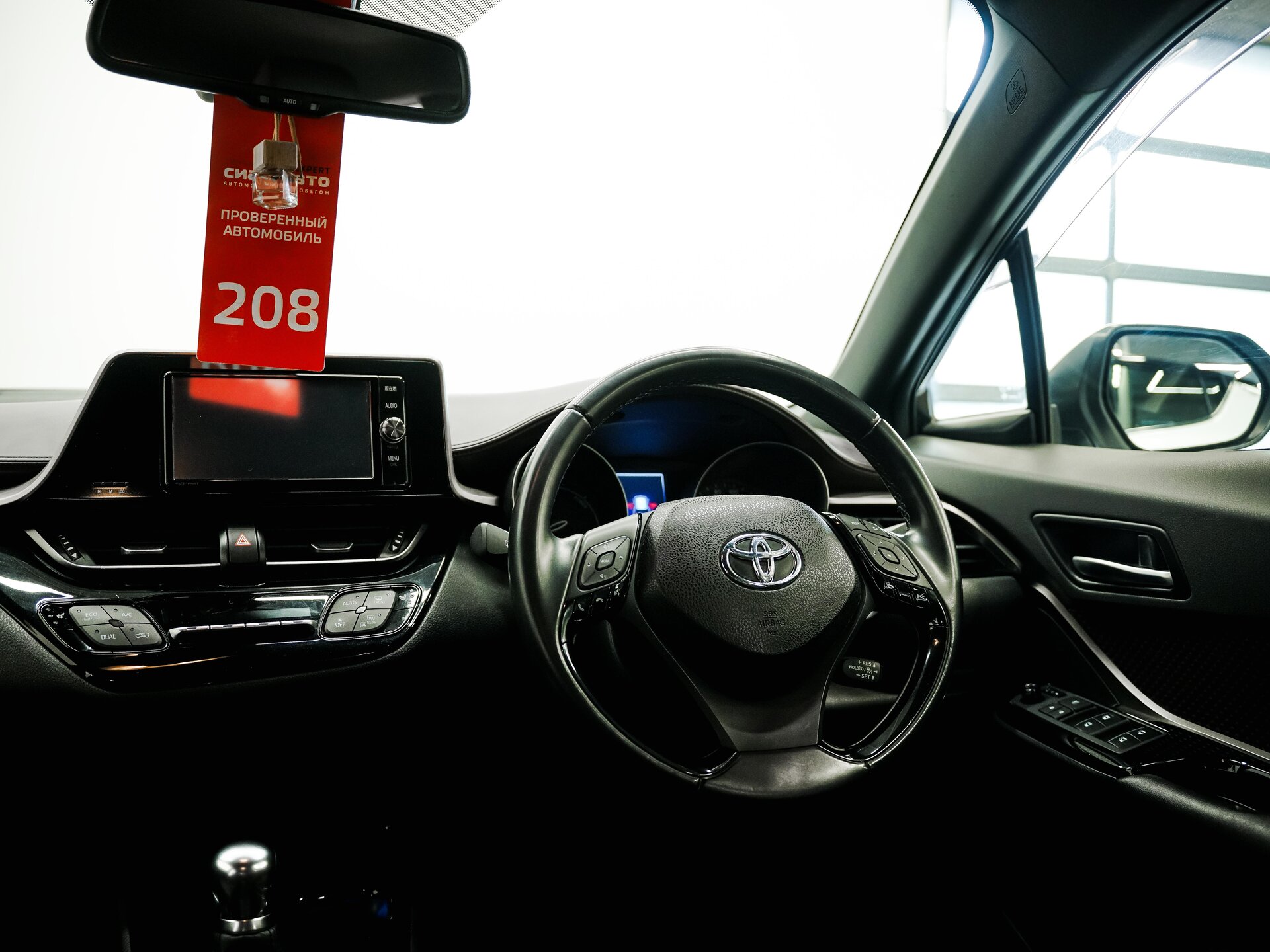 Toyota C-HR 2017 14