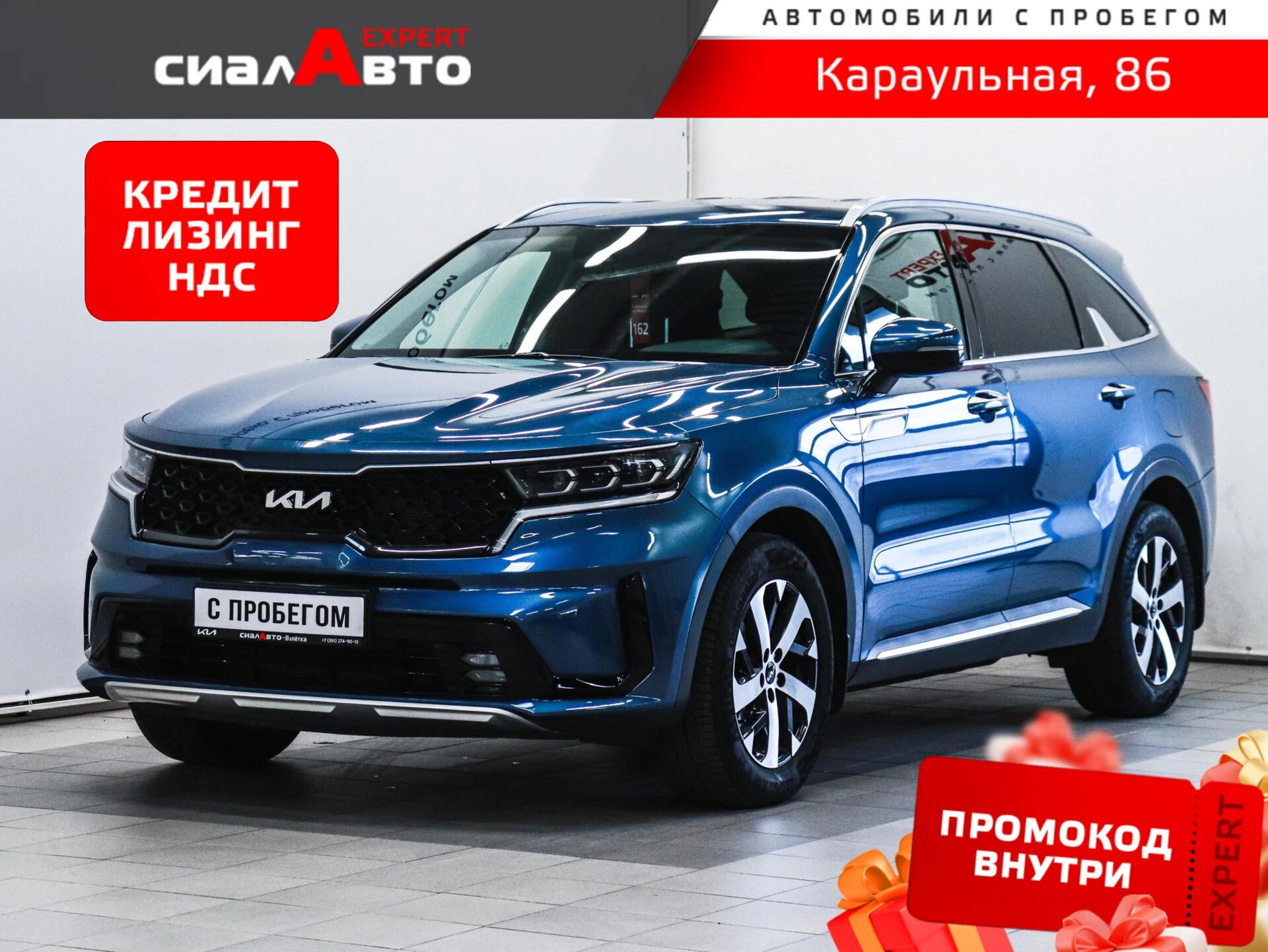 Kia Sorento 2022 Автомат Полный Бензин 2.5
