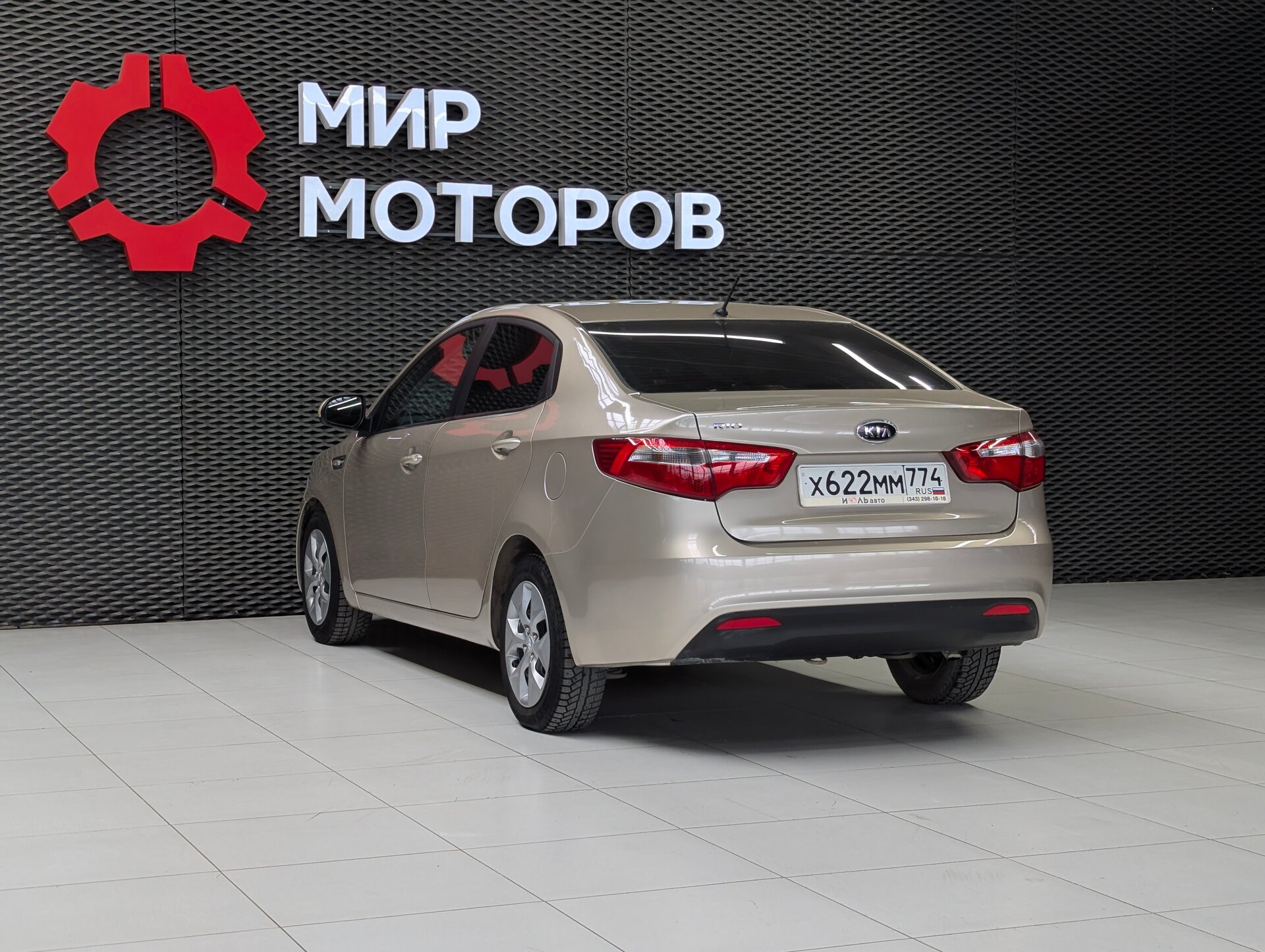 Kia Rio, III Luxe, 2012, Седан