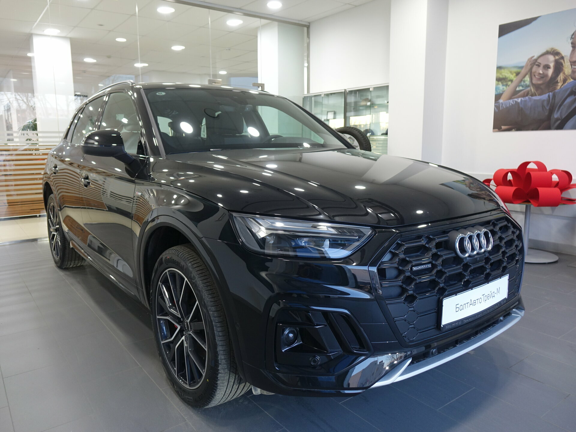 Автомобиль Audi Q5 L 45 TFSI 2.0 AMT (245 л.с.) 4WD - 3
