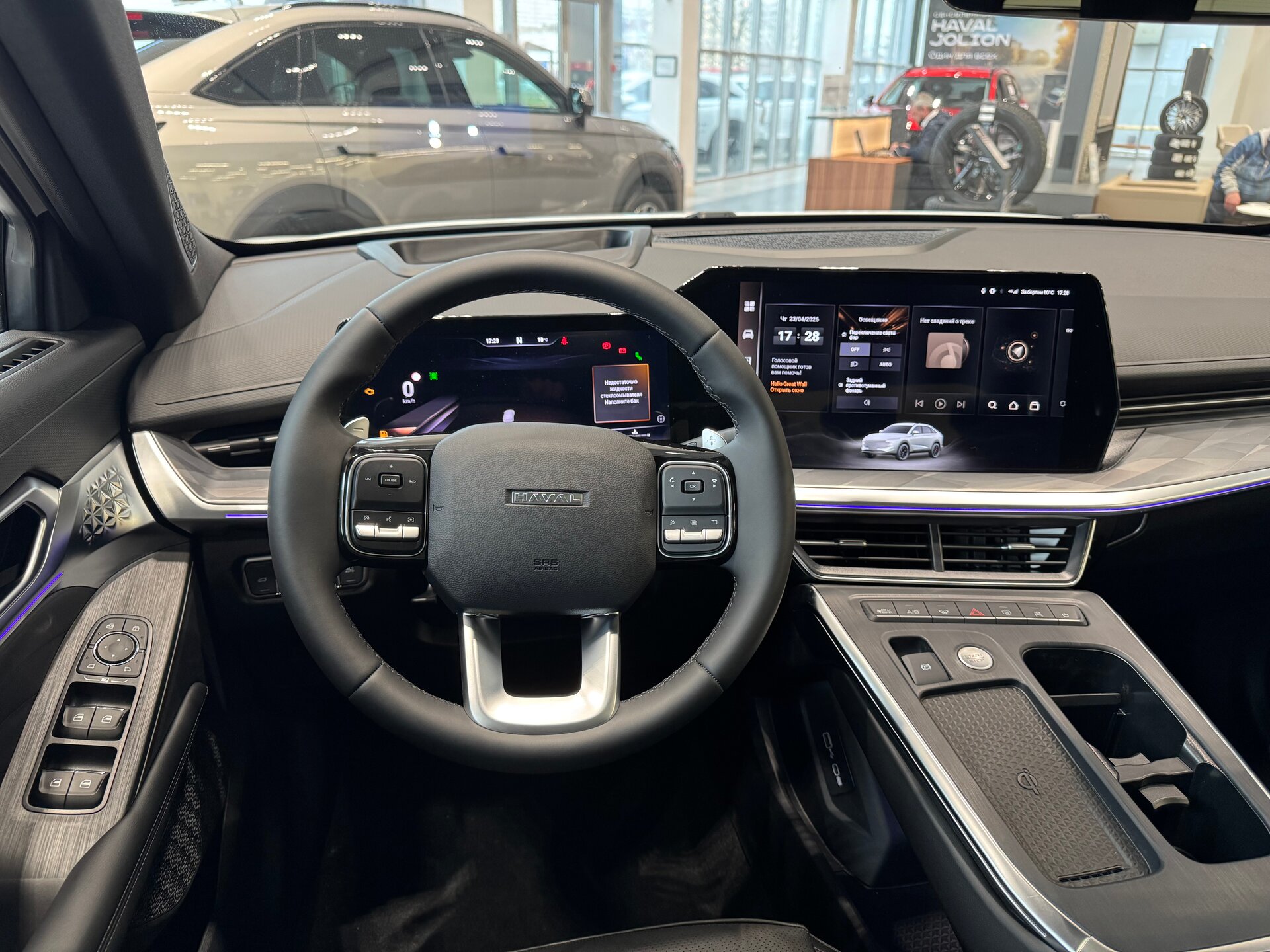Haval F7x 