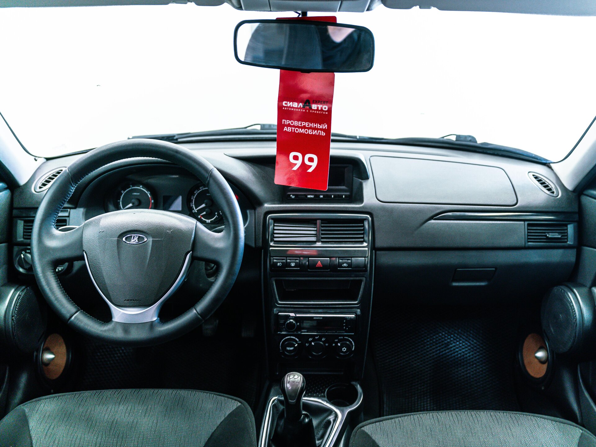 LADA (ВАЗ) Priora 2014 13