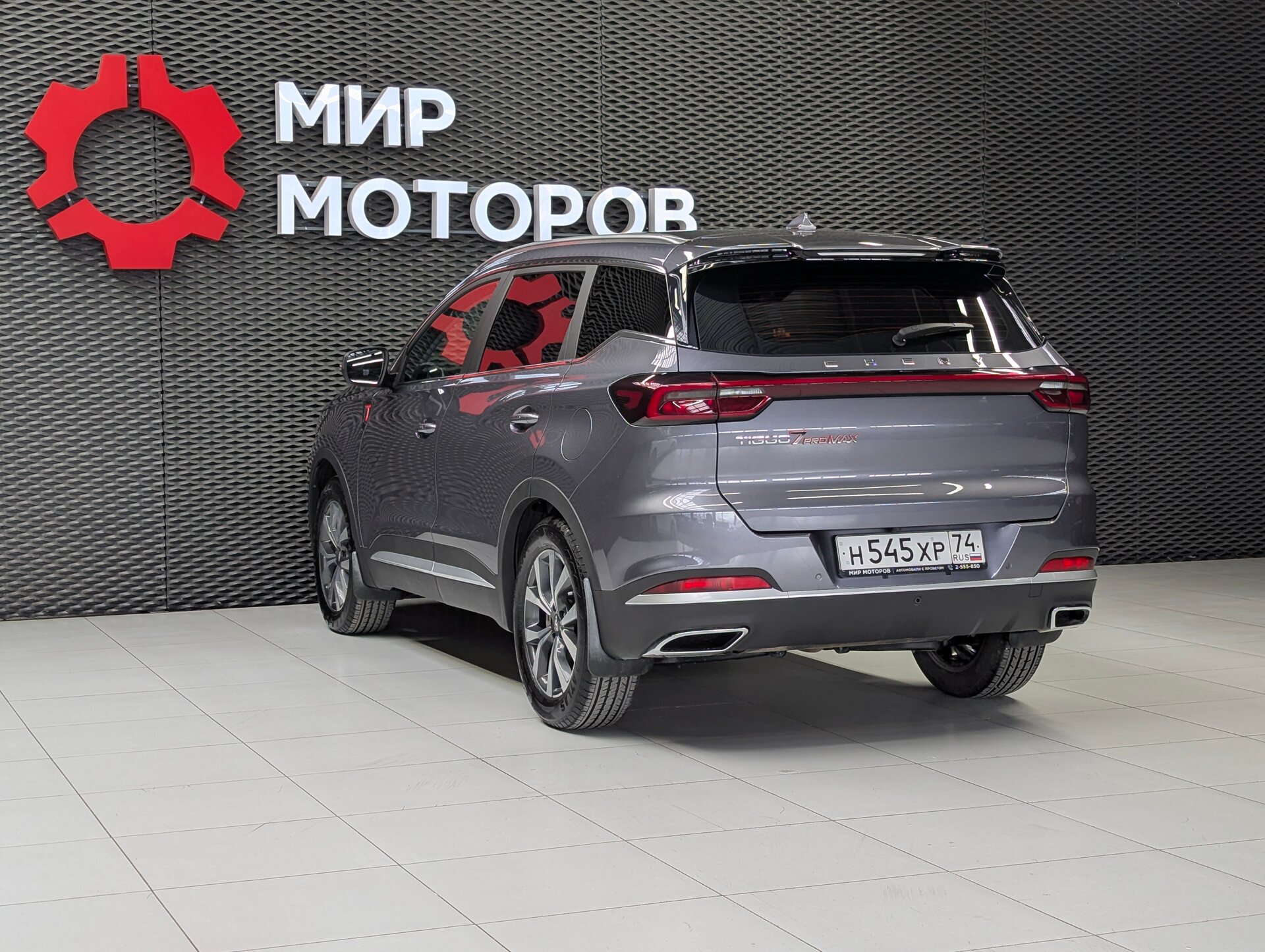 Chery Tiggo 7 Pro Max, I , 2023, Внедорожник 5 дв.
