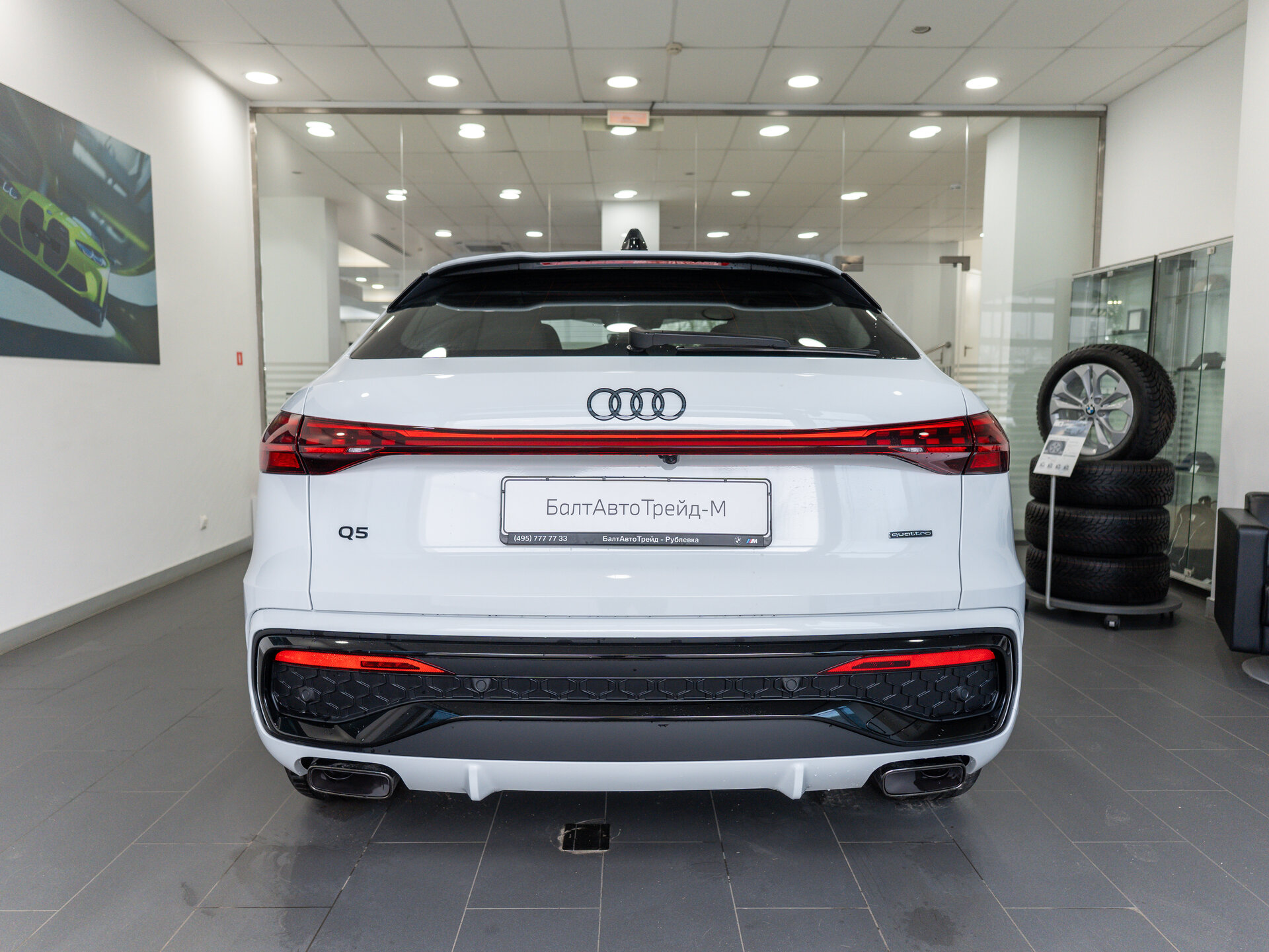 Автомобиль Audi Q5 Sportback TFSI quattro S tronic 2.0 AMT (204 л.с.) 4WD - 5