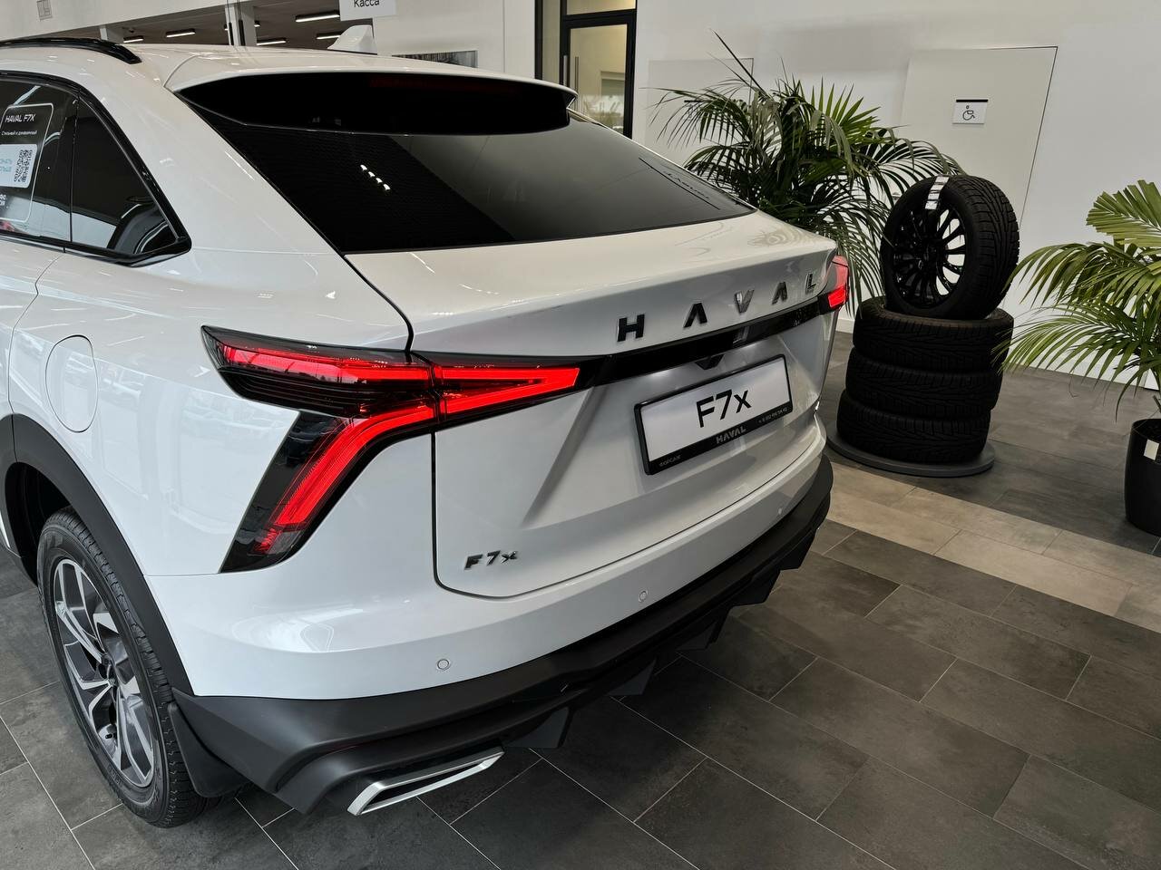Haval F7x 2026