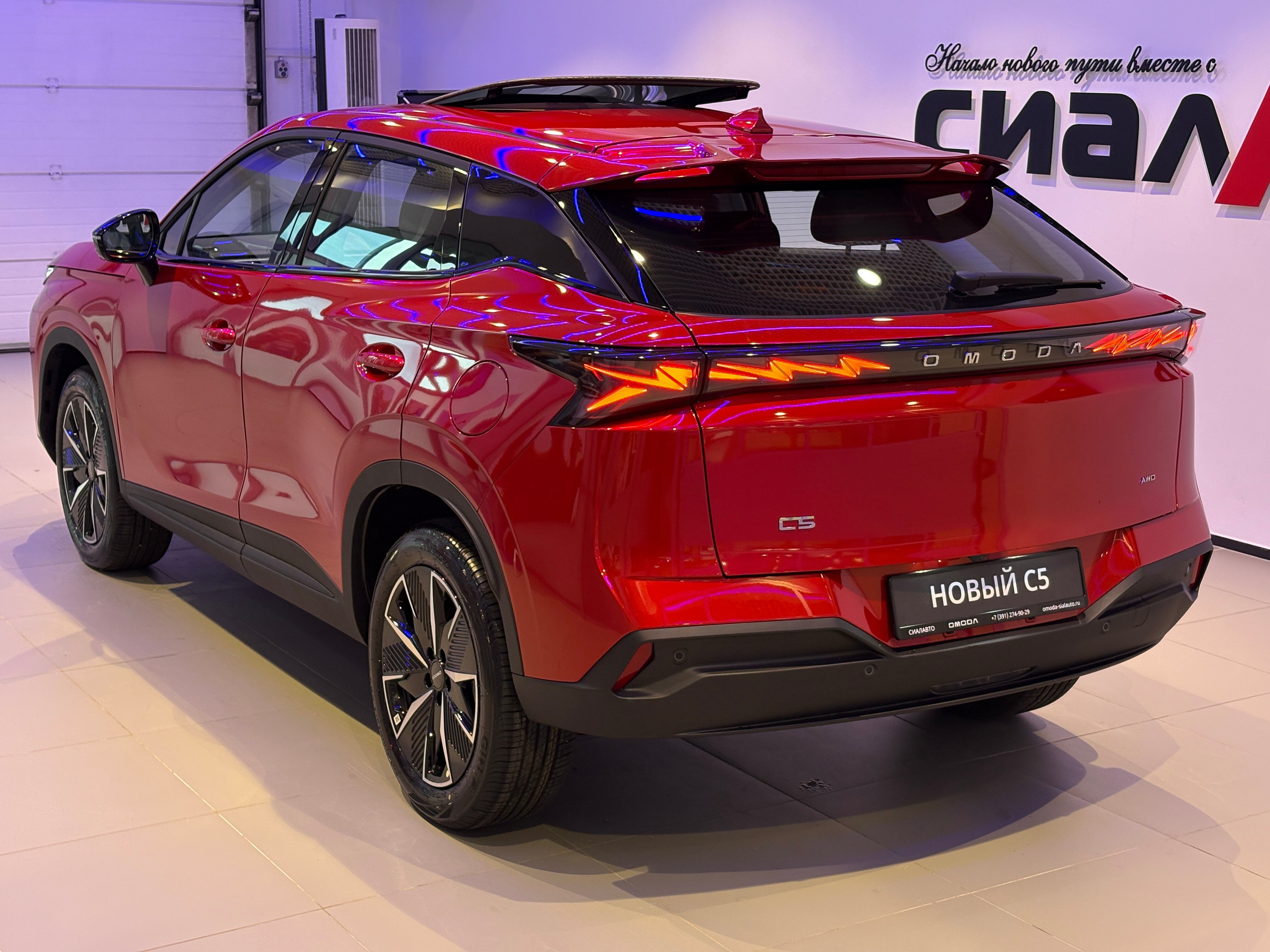 OMODA C5 2026 9