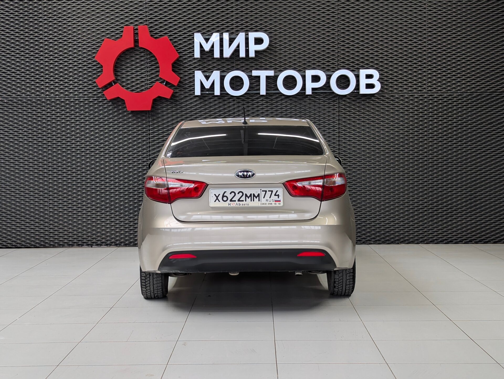 Kia Rio, III Luxe, 2012, Седан
