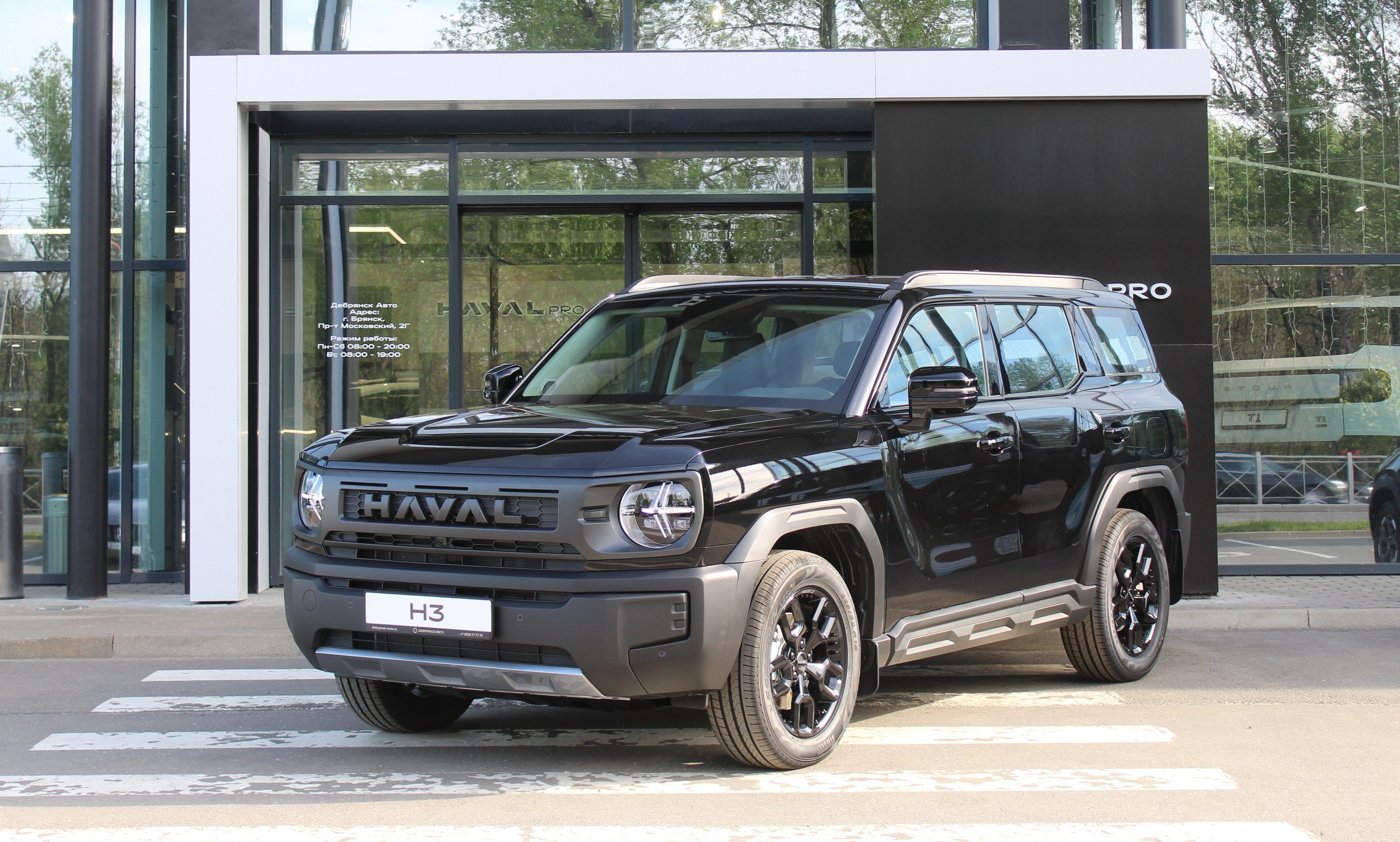Haval H3, I Рестайлинг