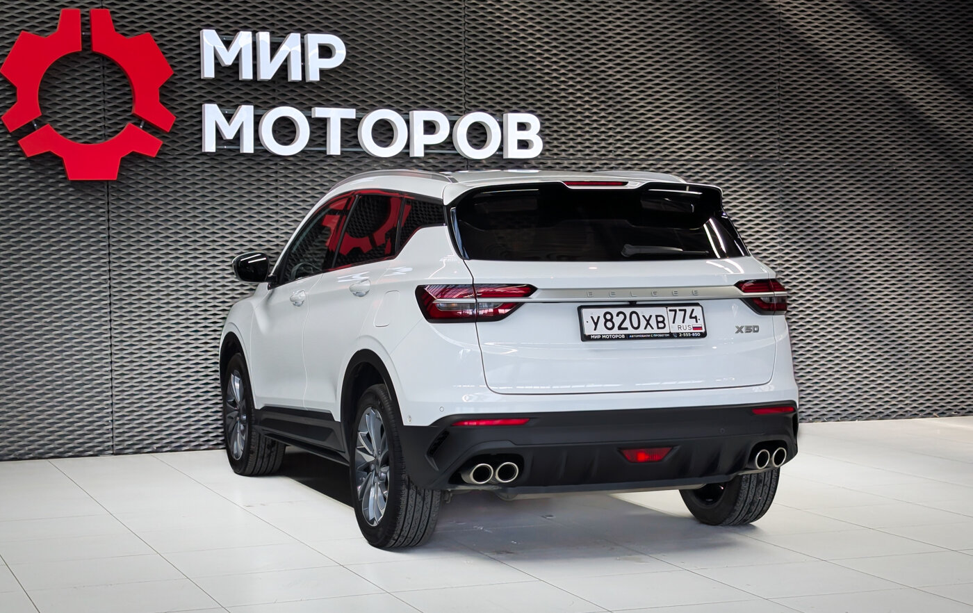 Belgee X50, I Престиж, 2024, Внедорожник 5 дв.
