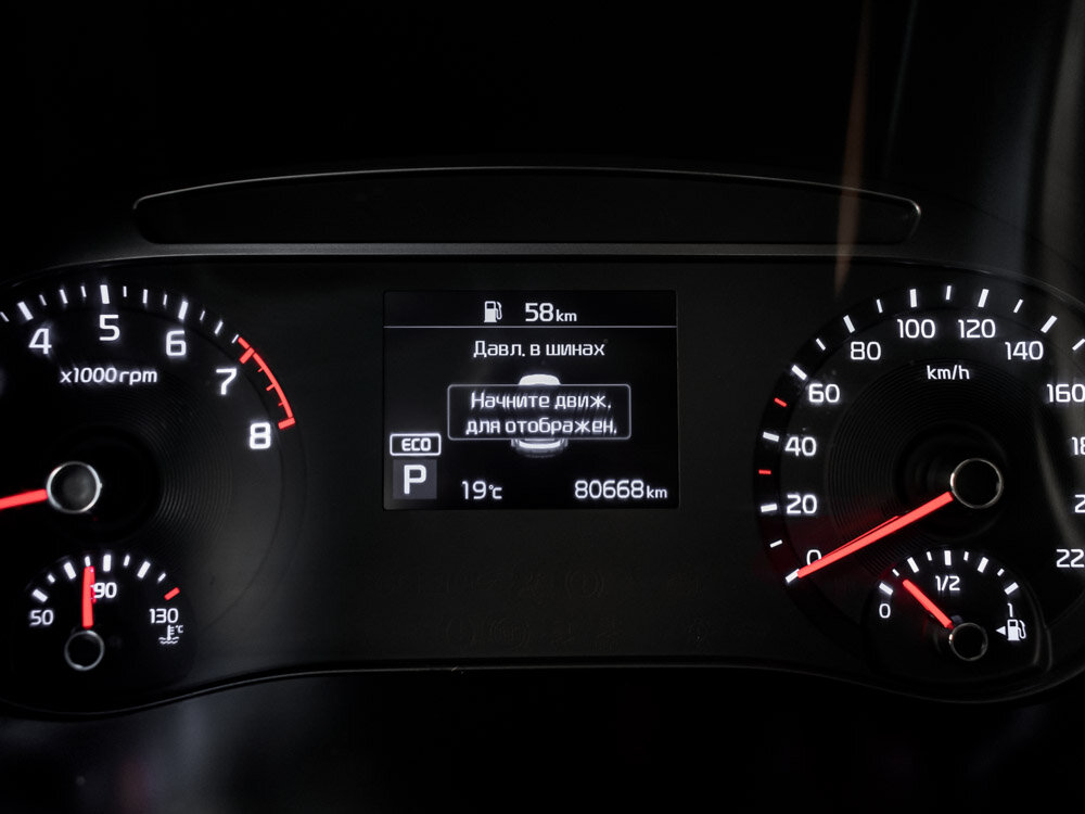Купить Kia Soul 1.6 AT (123 л.с.), 2019 в Екатеренбурге