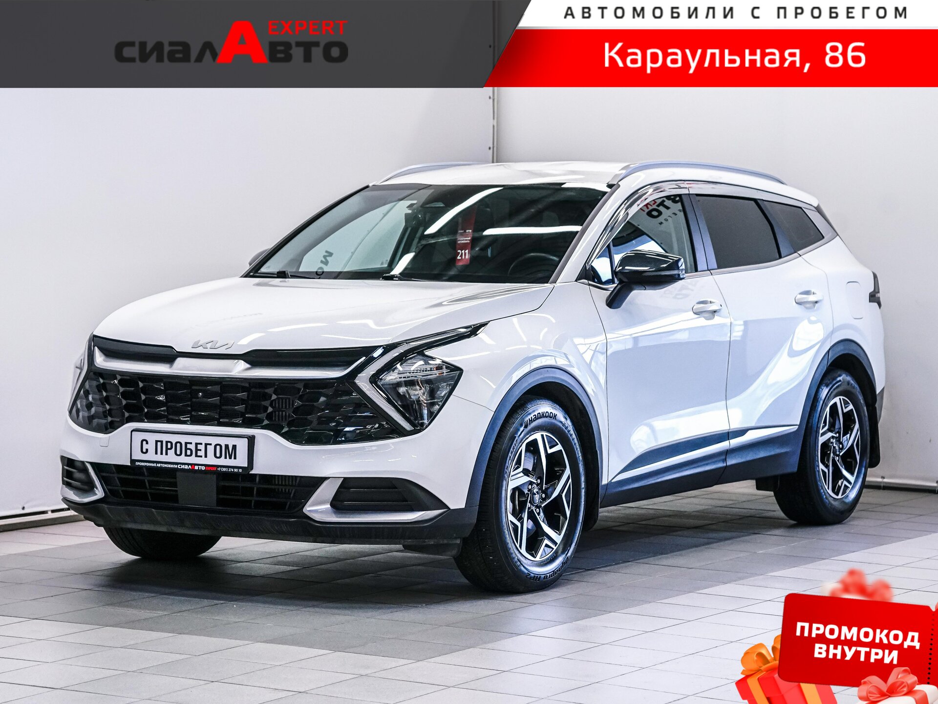 Kia Sportage 2021 Робот Передний Бензин 1.6