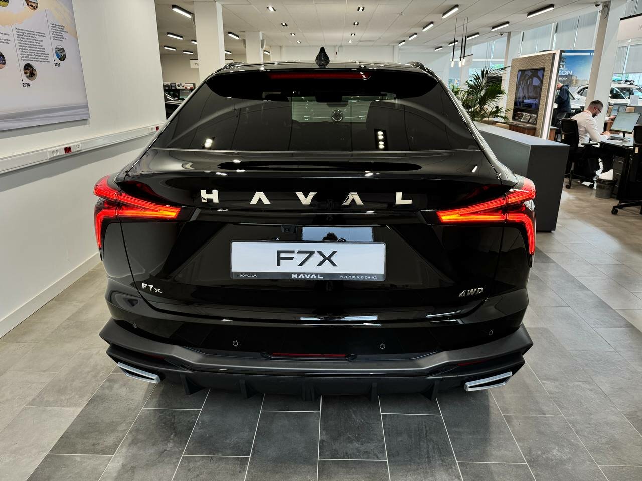 Haval F7x 2026