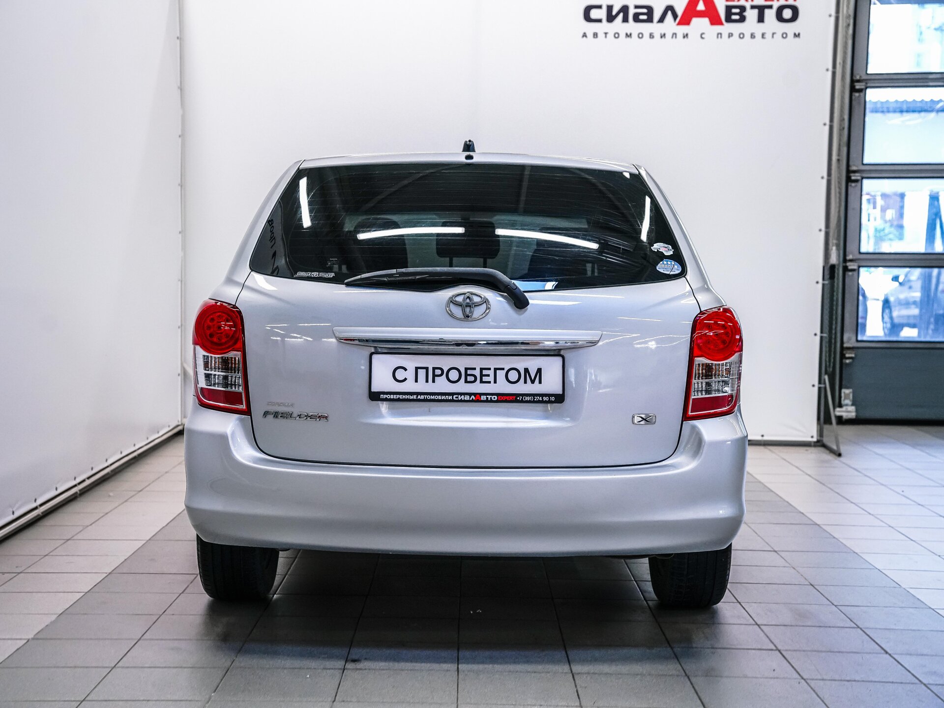 Toyota Corolla 2010 5