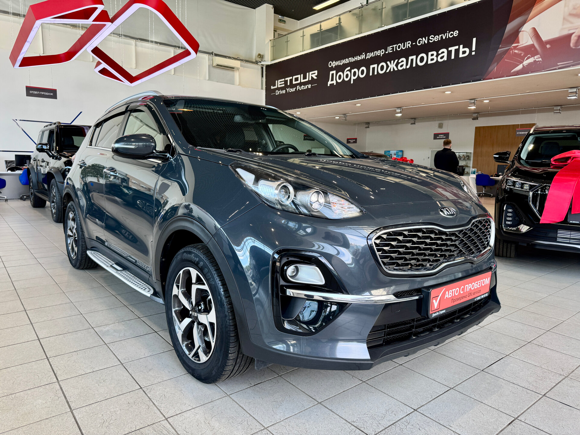 Sportage