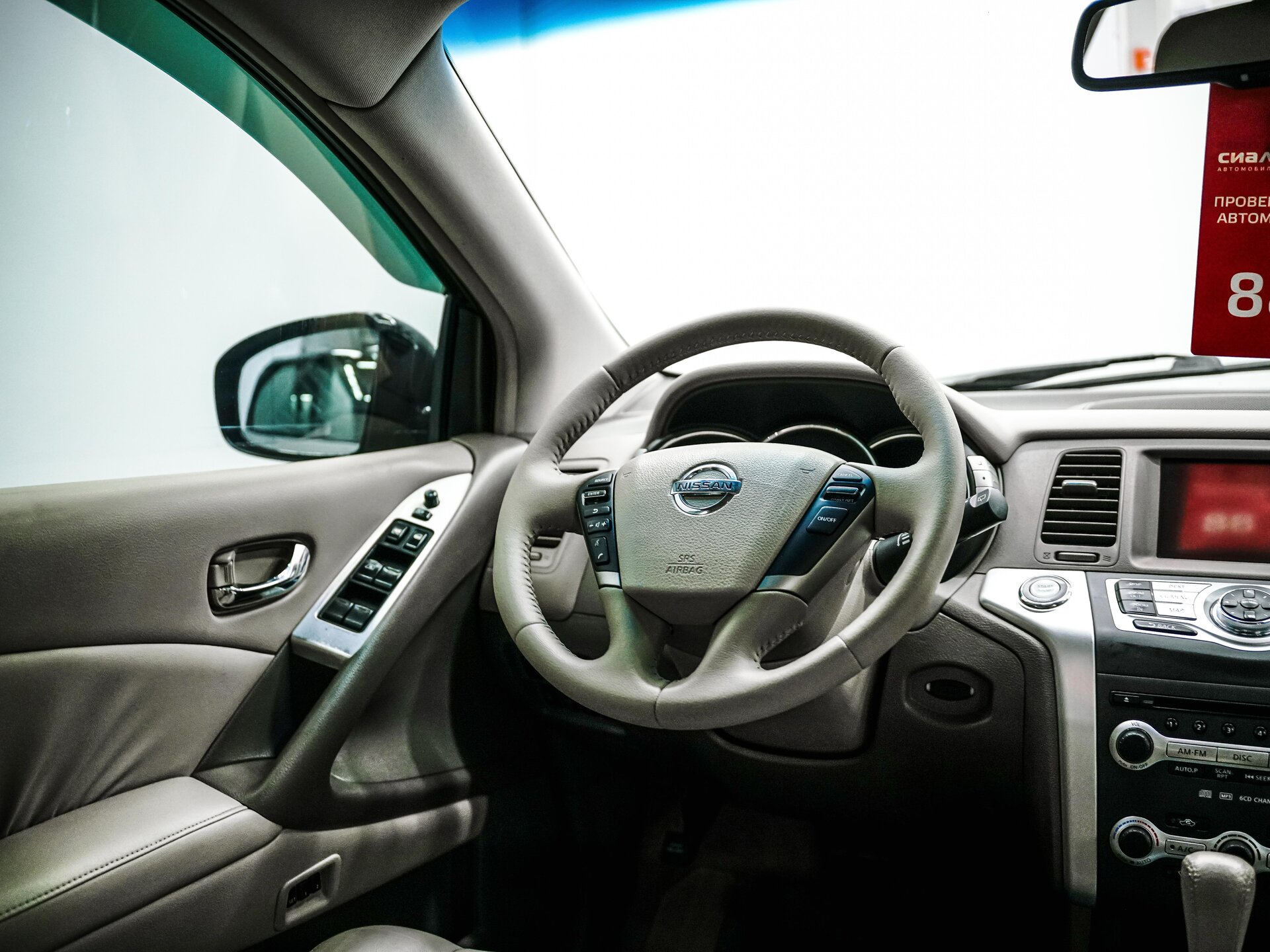 Nissan Murano 2009 12