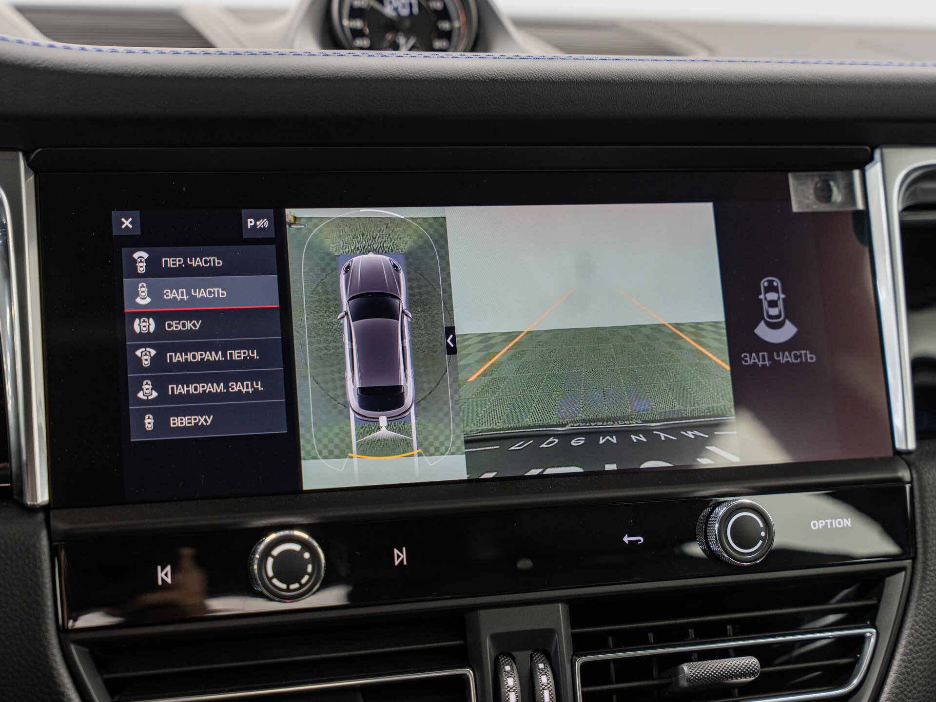 Автомобиль Porsche Macan 2.0 AMT (265 л.с.) 4WD - 20