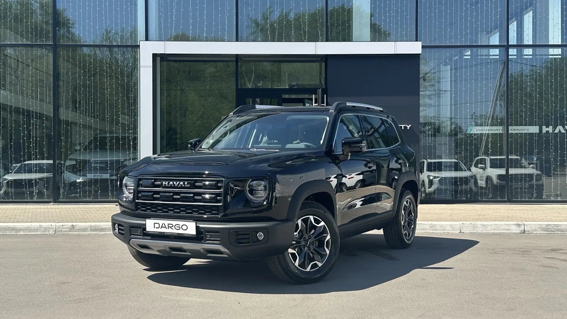 Haval City Dargo