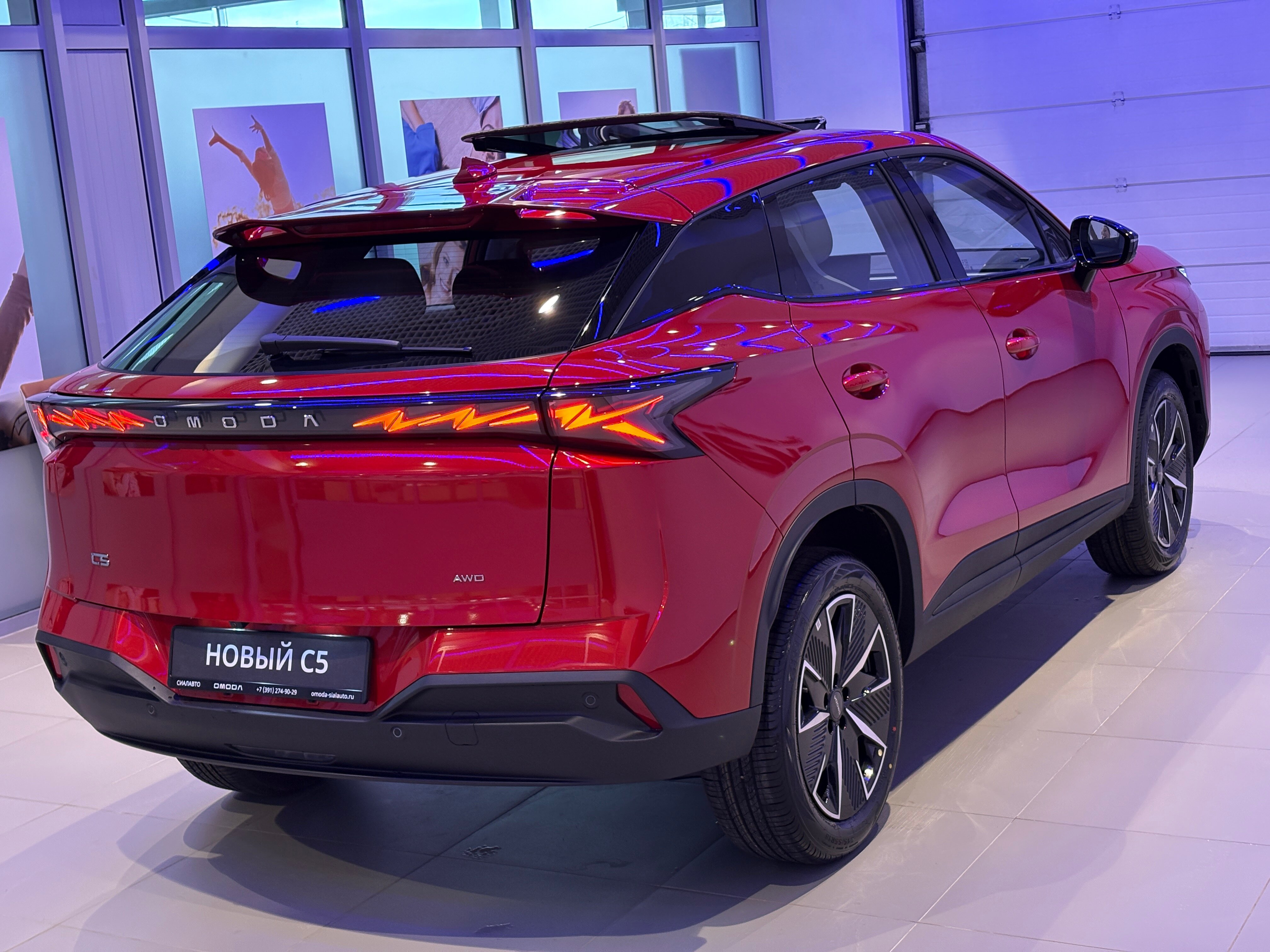 OMODA C5 2026 7